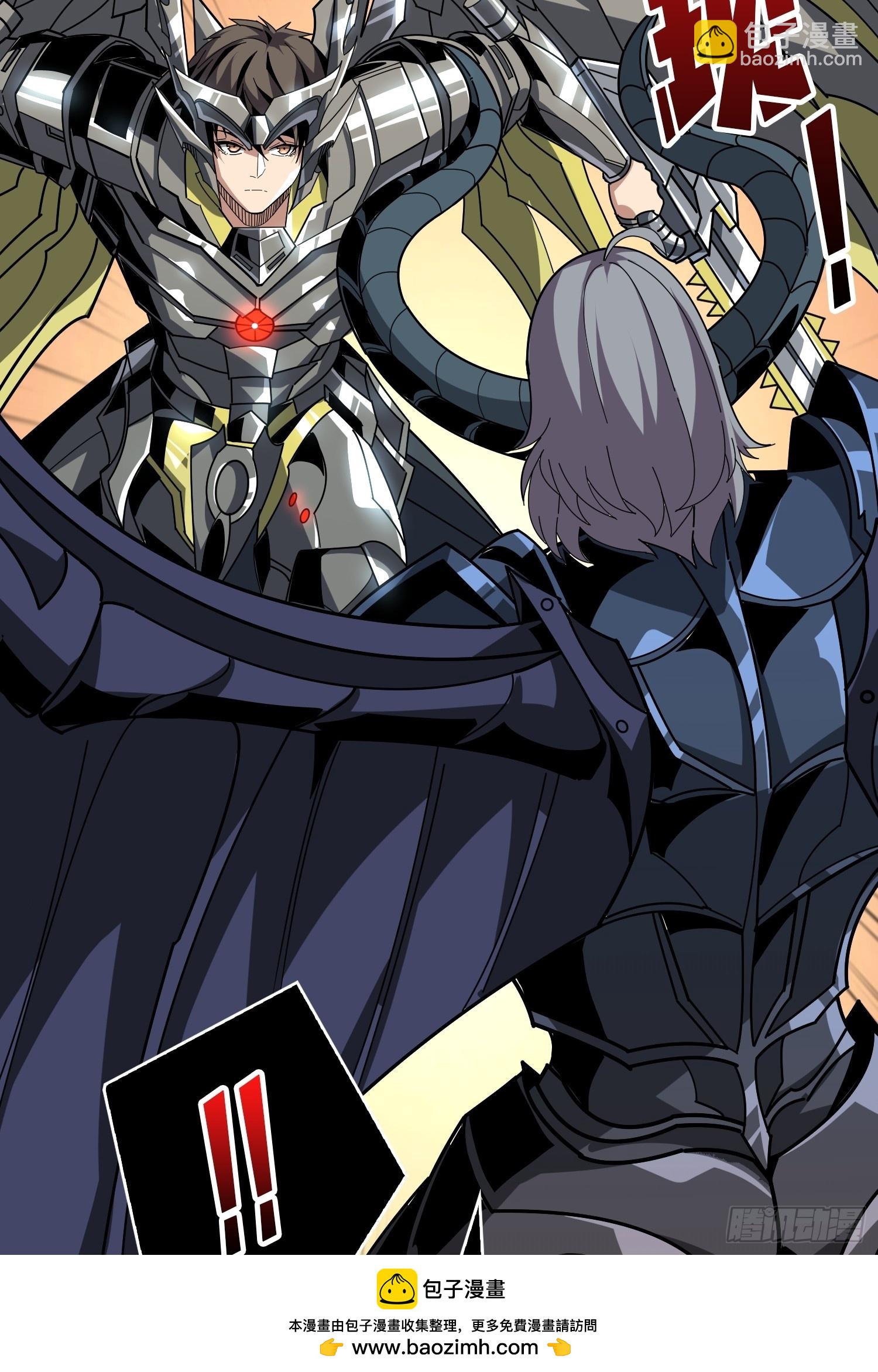 開局就有王者賬號 - 最後的禮物(1/2) - 2