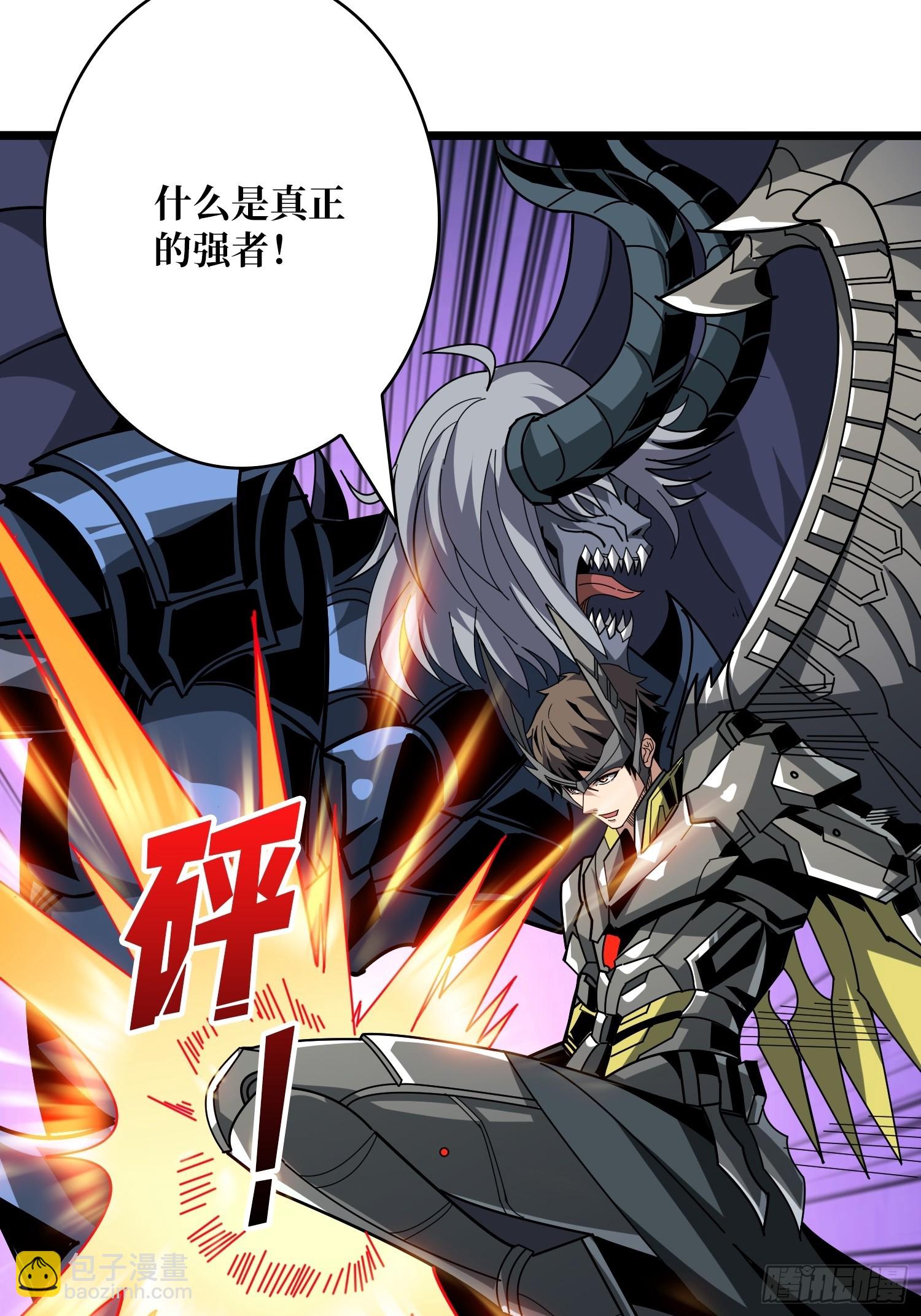 開局就有王者賬號 - 最後的禮物(2/2) - 4