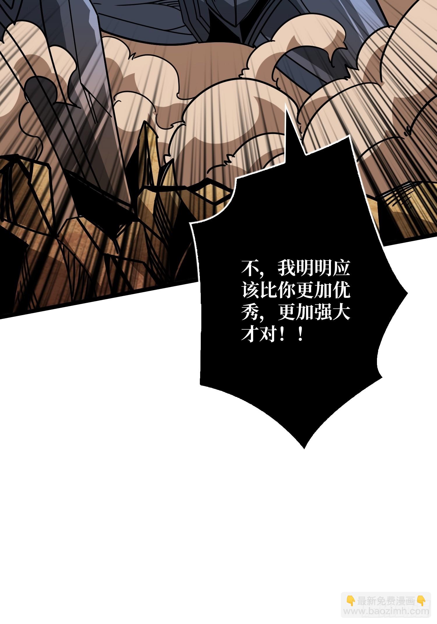 開局就有王者賬號 - 最後的禮物(2/2) - 1