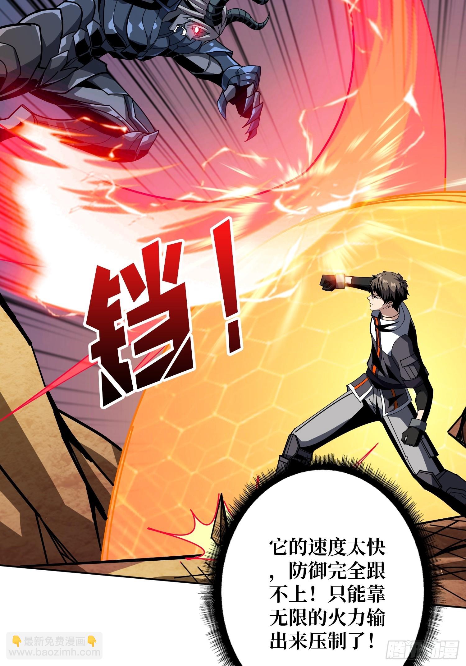 開局就有王者賬號 - 最後的禮物(1/2) - 6