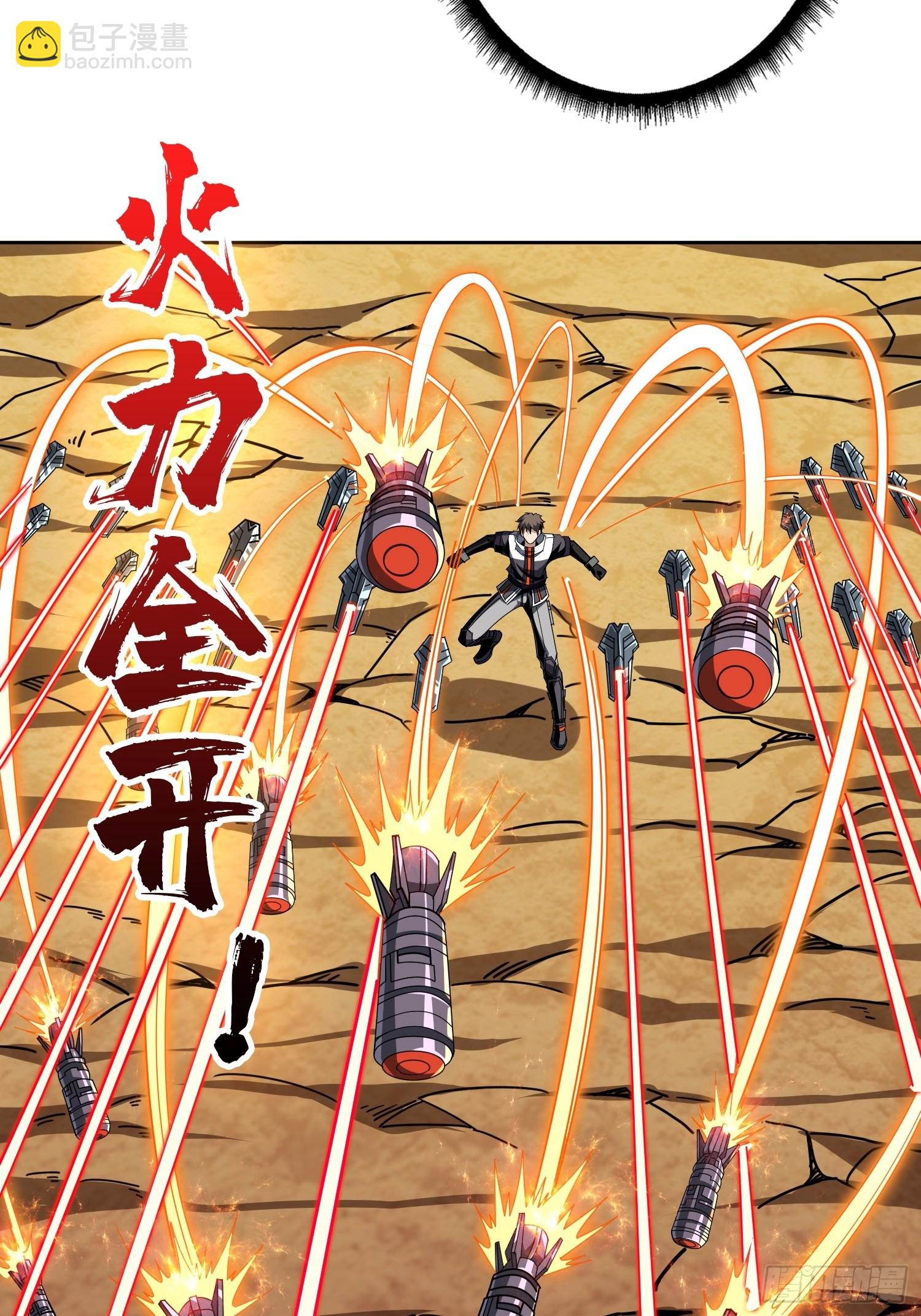 開局就有王者賬號 - 最後的禮物(1/2) - 7