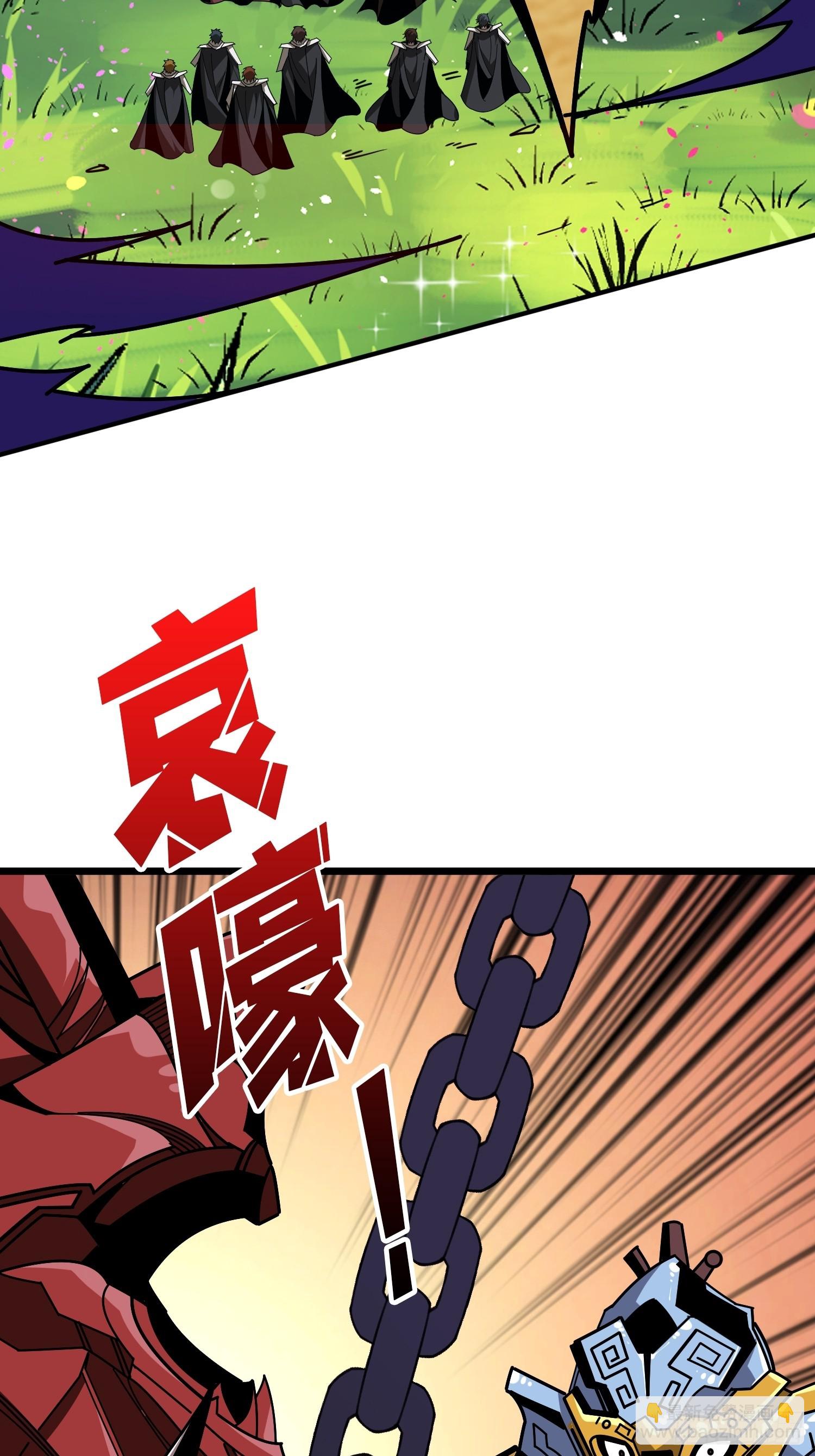 開局就有王者賬號 - 又一個老六！(1/2) - 5