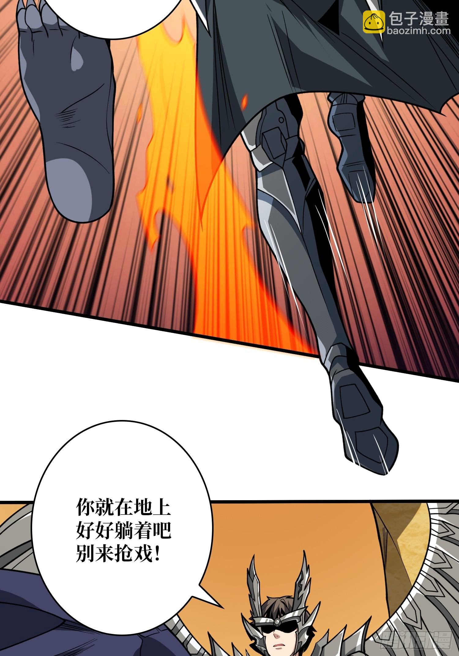 開局就有王者賬號 - 又一個老六！(1/2) - 3