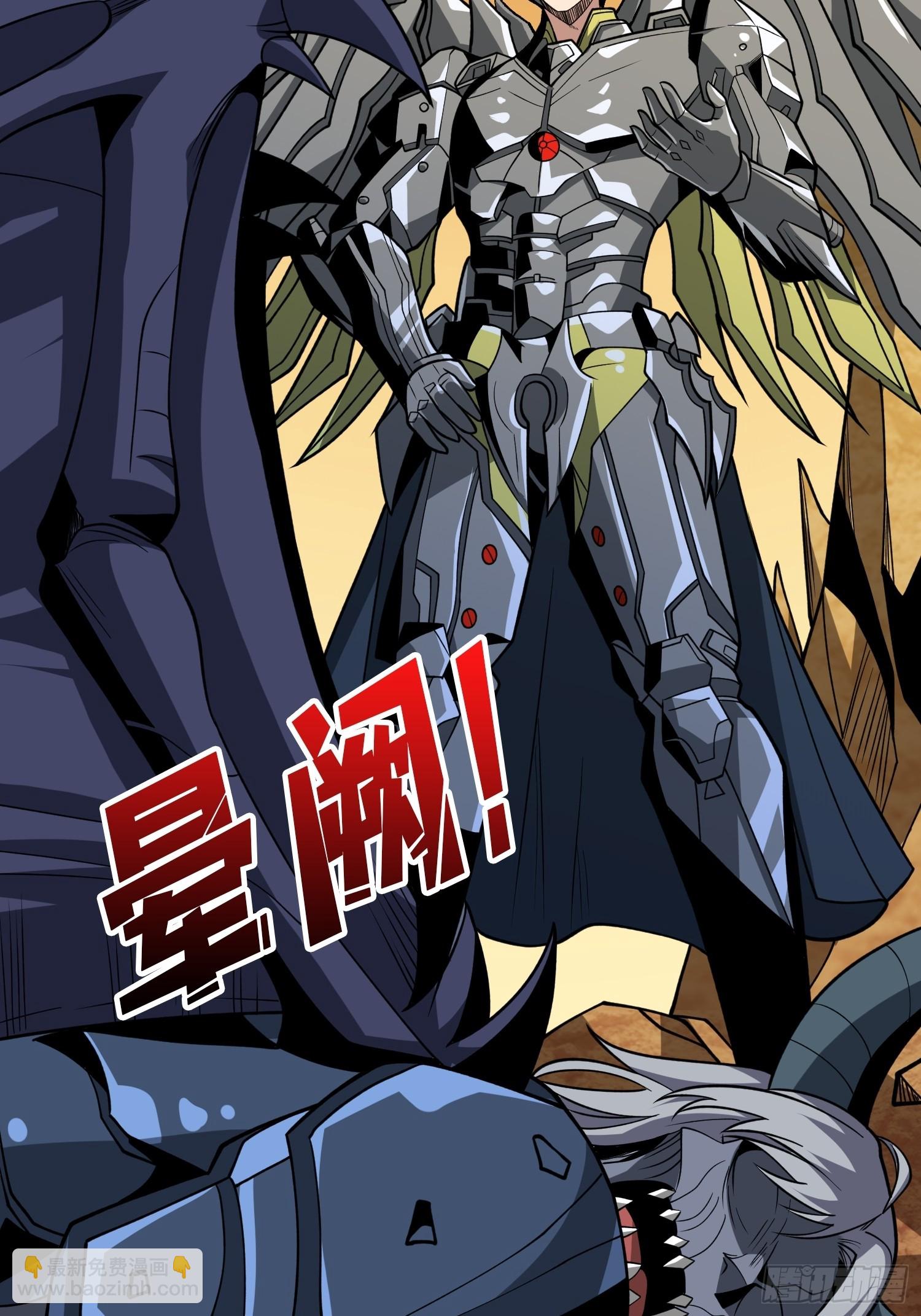 開局就有王者賬號 - 又一個老六！(1/2) - 4