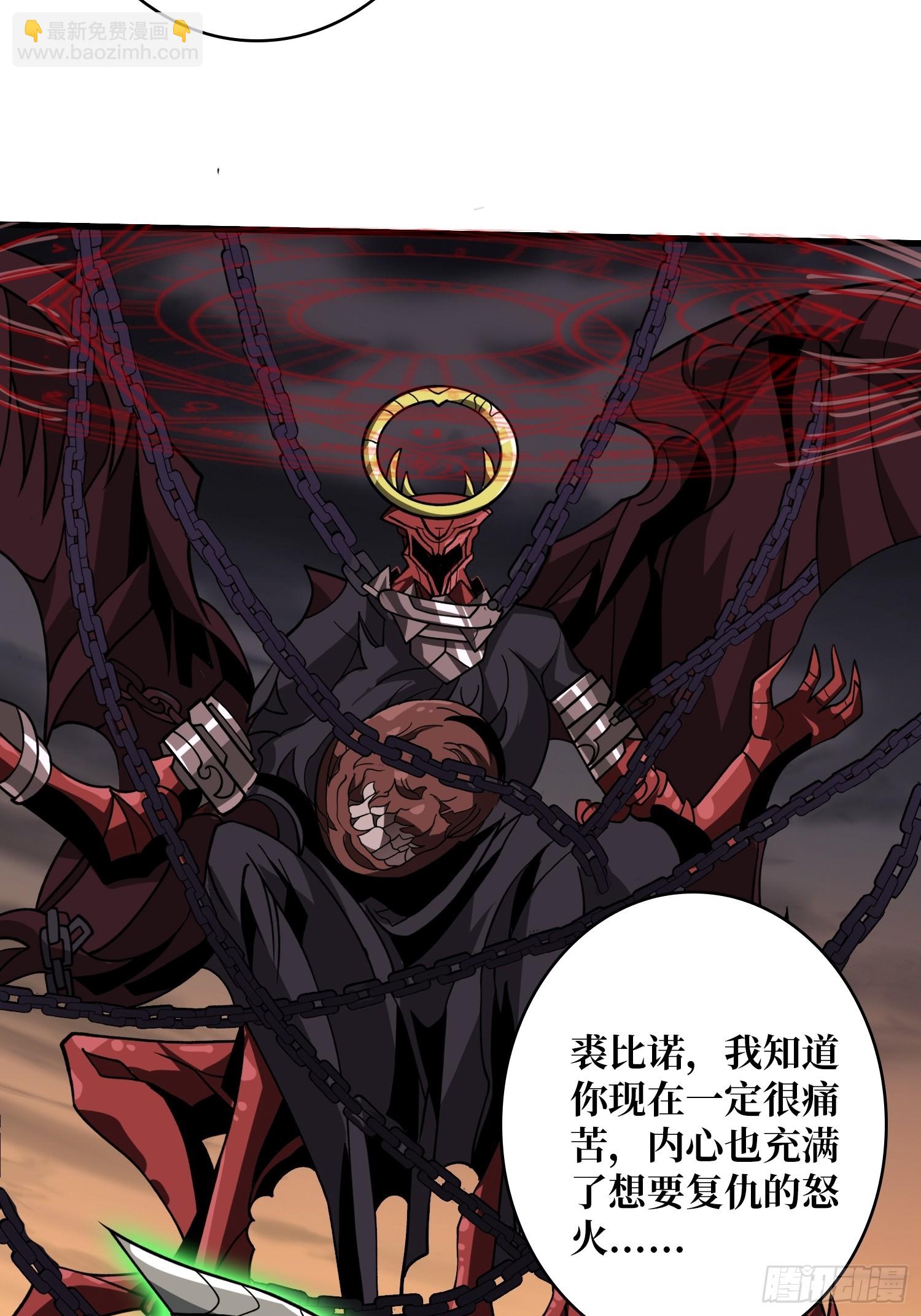 開局就有王者賬號 - 又一個老六！(1/2) - 8