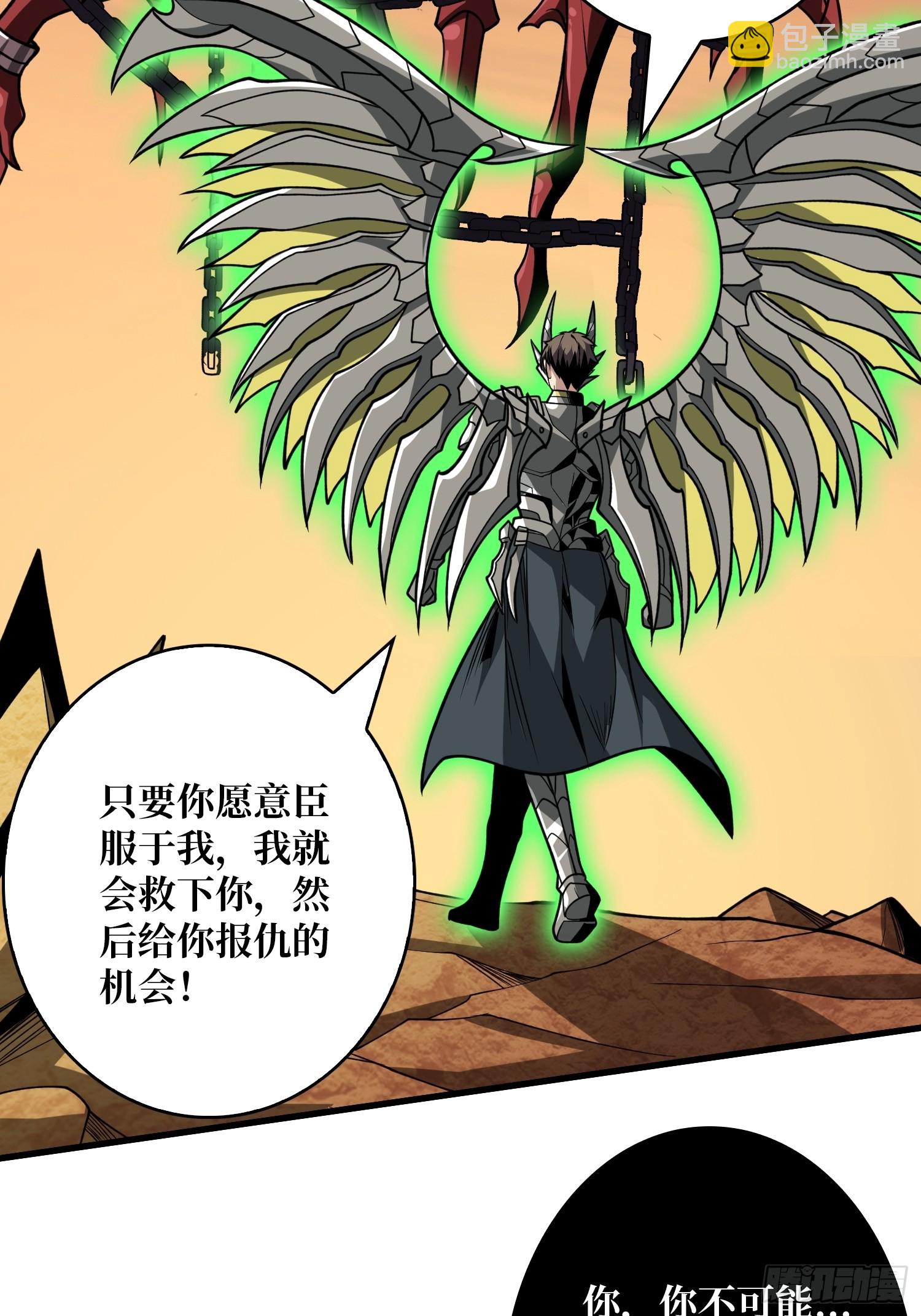 開局就有王者賬號 - 又一個老六！(1/2) - 1