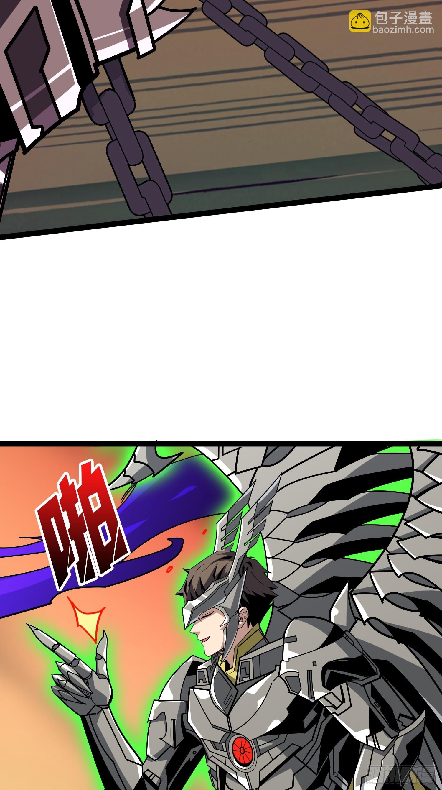 開局就有王者賬號 - 又一個老六！(1/2) - 2