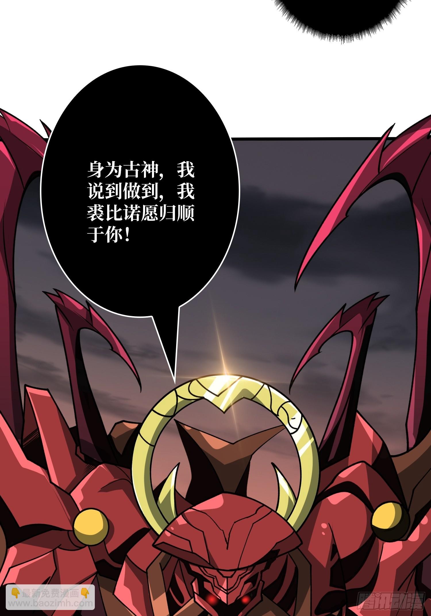 開局就有王者賬號 - 又一個老六！(1/2) - 7