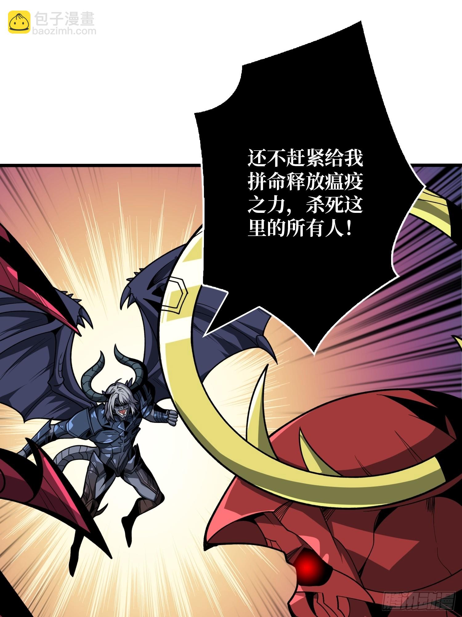 開局就有王者賬號 - 又一個老六！(2/2) - 4