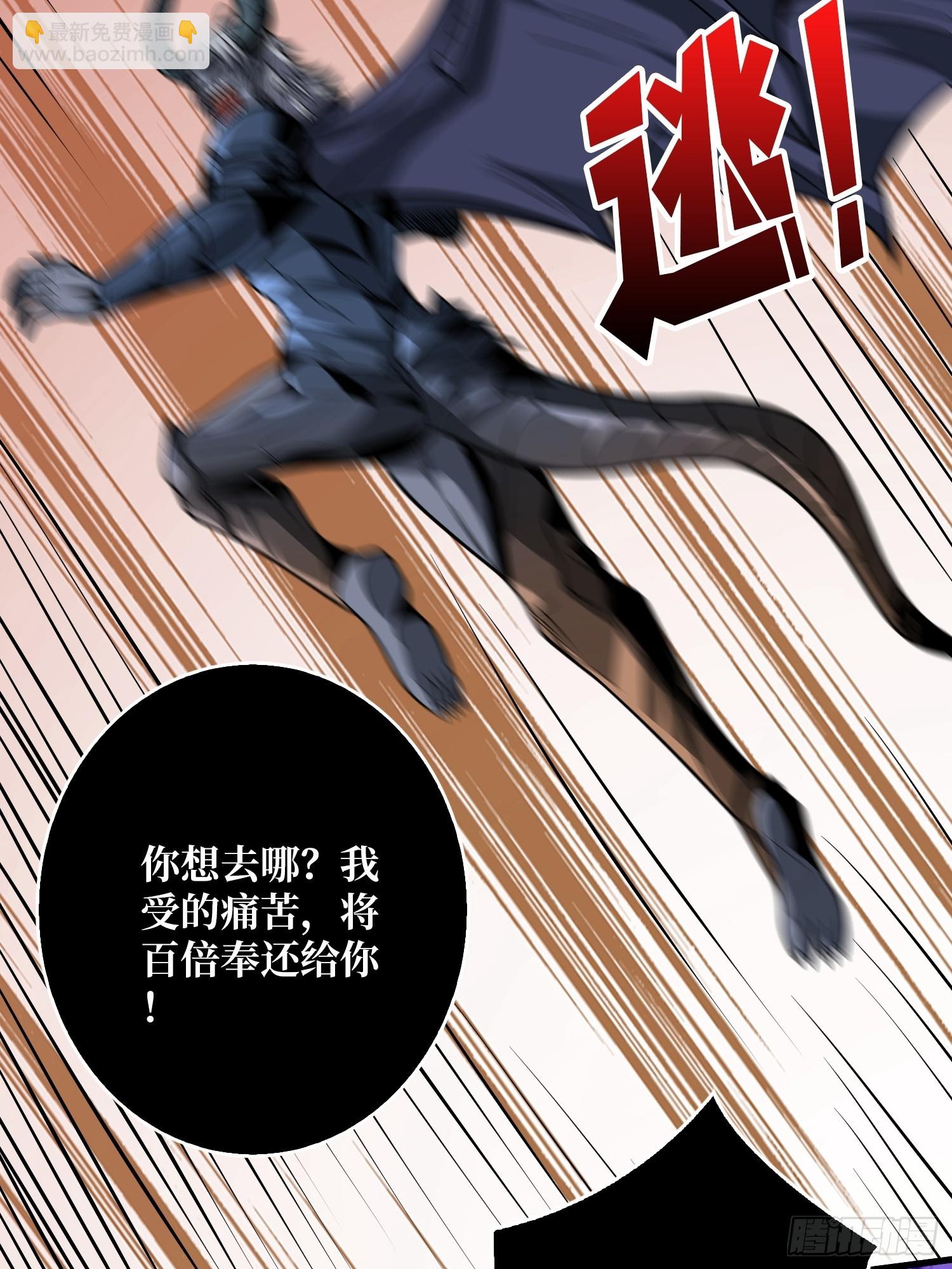 開局就有王者賬號 - 又一個老六！(2/2) - 4