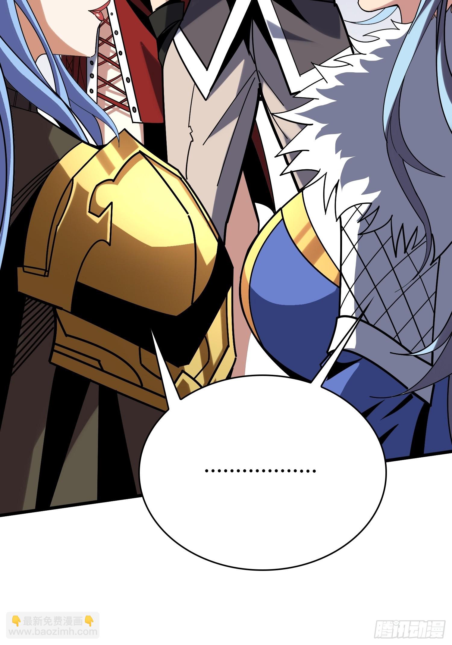 開局就有王者賬號 - 決戰前的部署(1/2) - 1