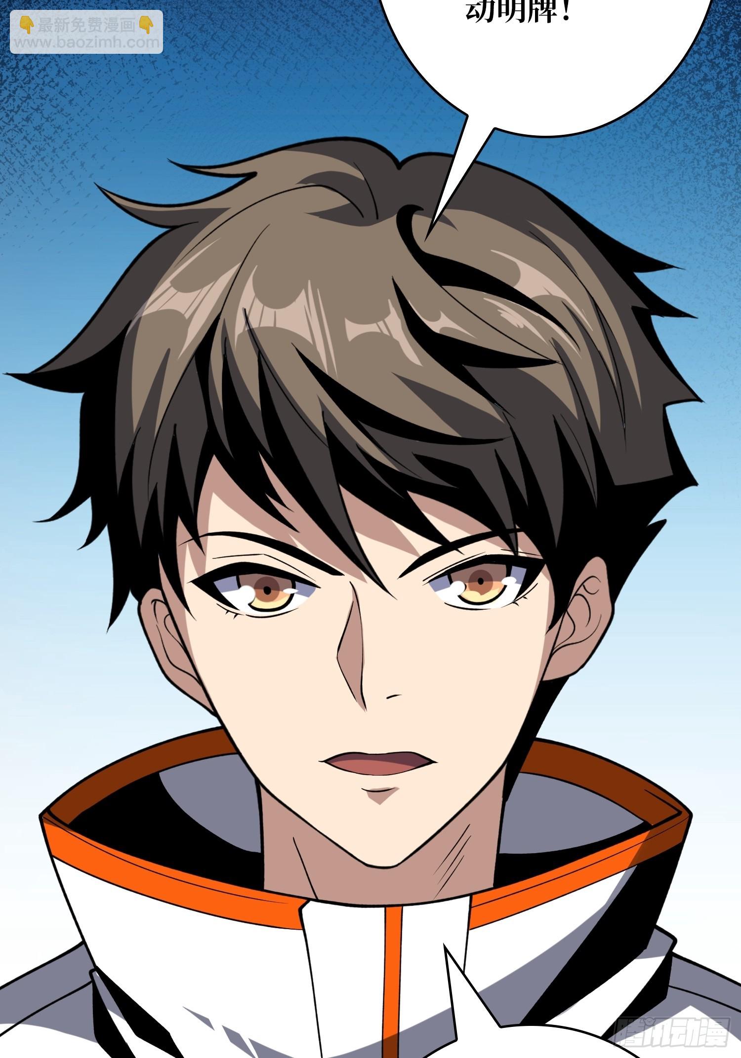 開局就有王者賬號 - 決戰前的部署(1/2) - 2