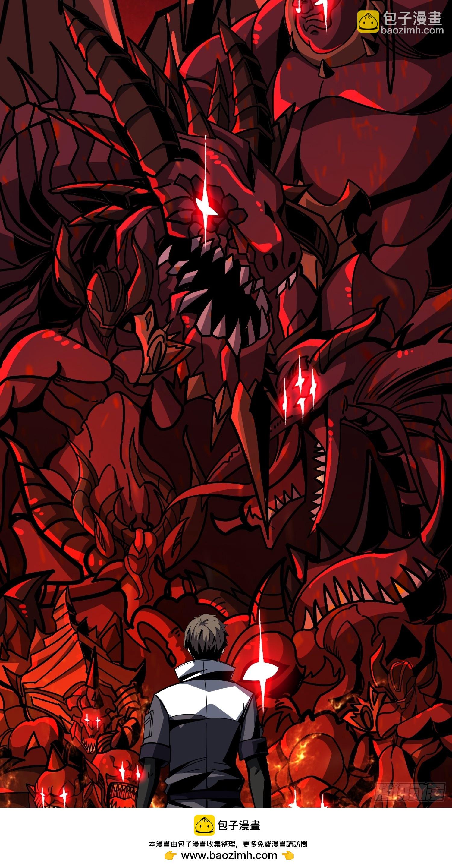 開局就有王者賬號 - 決戰前的部署(1/2) - 2