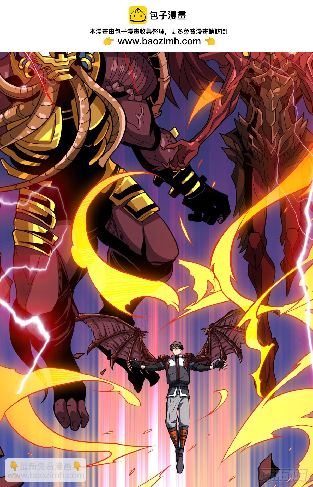 開局就有王者賬號 - 諸神之戰(1/2) - 2