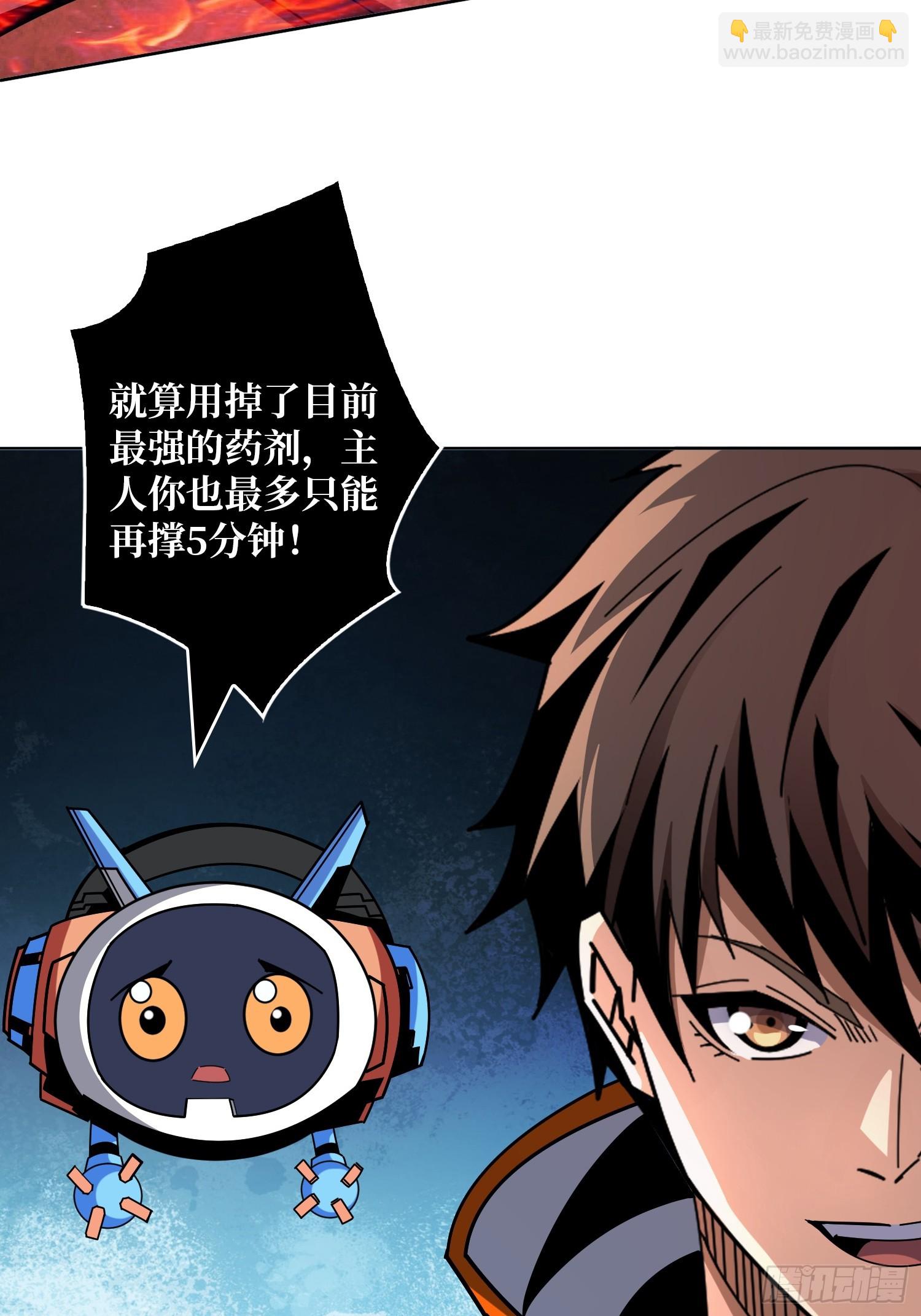 開局就有王者賬號 - 諸神之戰(1/2) - 2