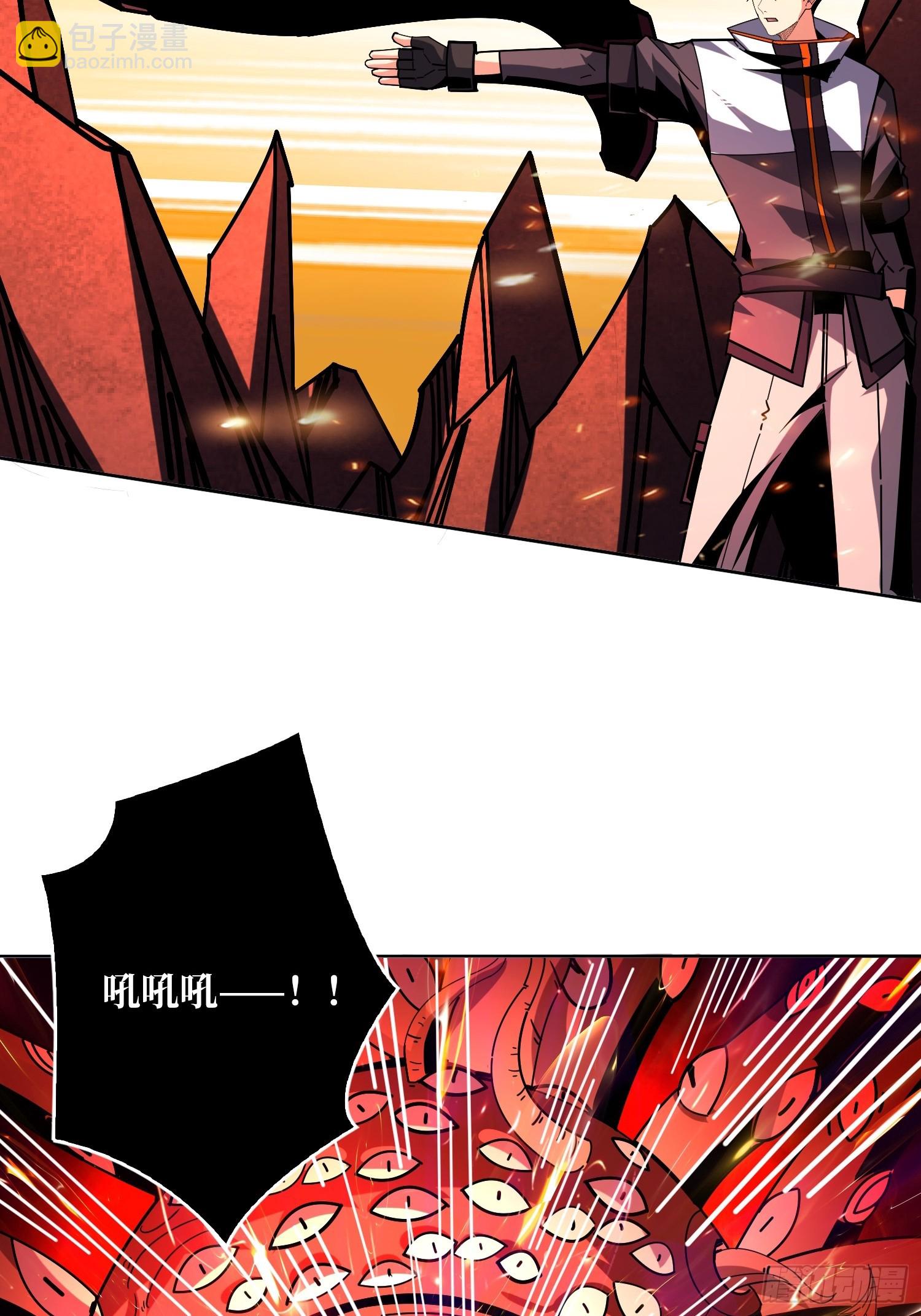 開局就有王者賬號 - 諸神之戰(1/2) - 5