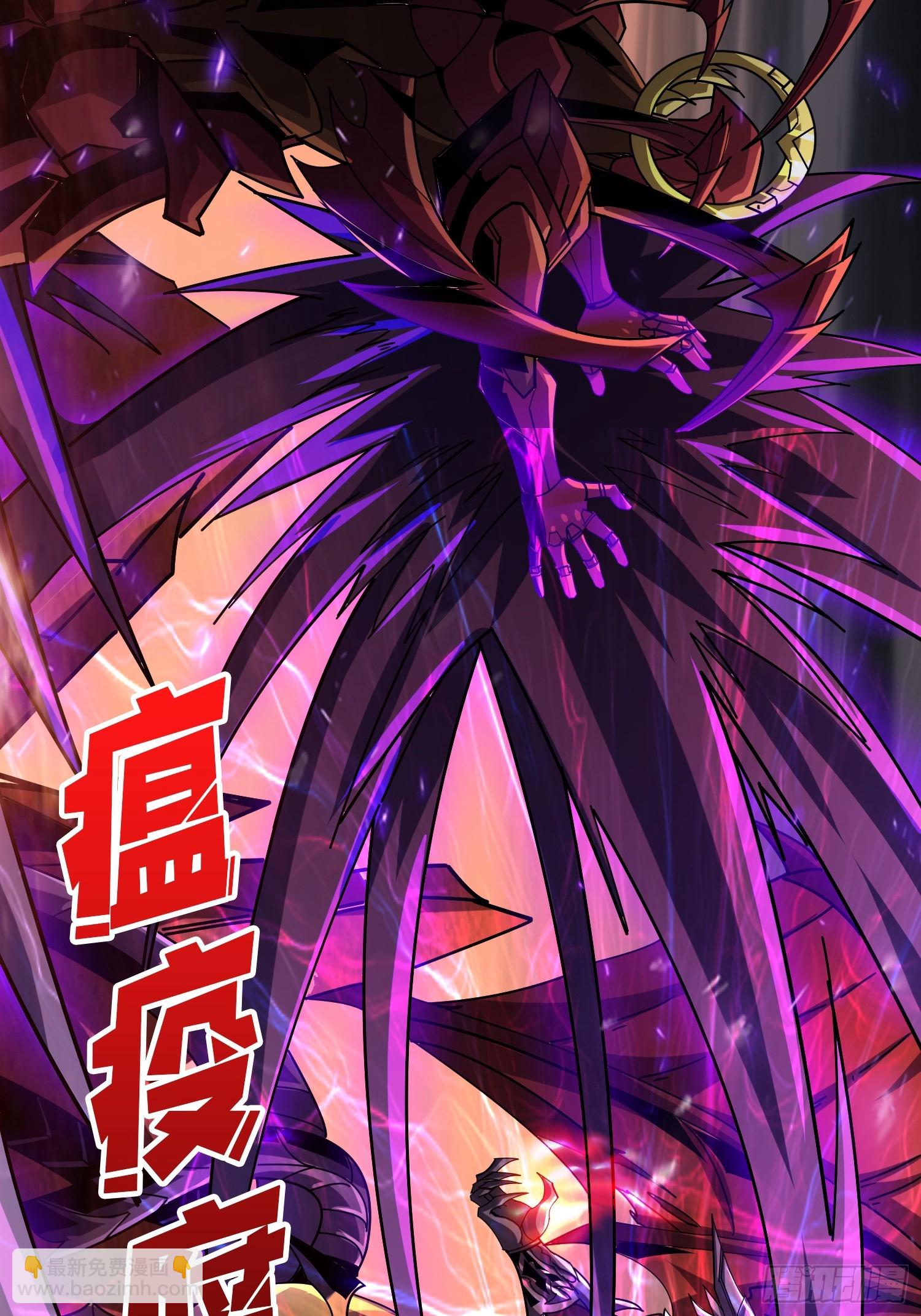 開局就有王者賬號 - 諸神之戰(1/2) - 8