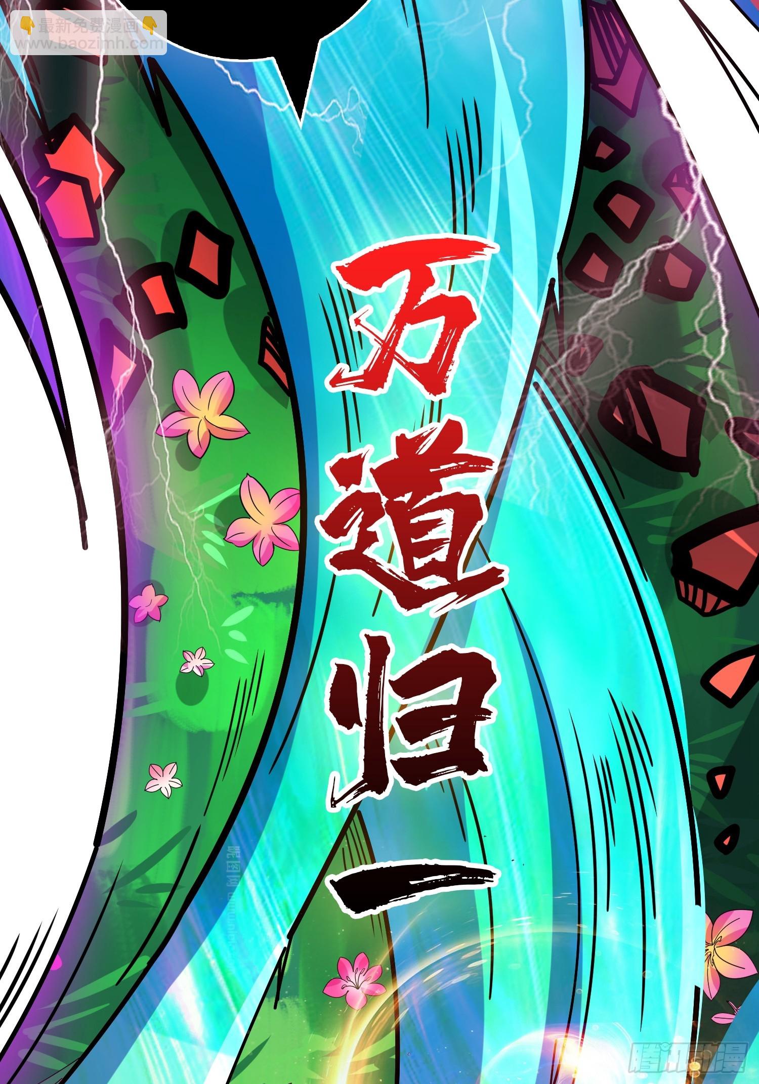 開局就有王者賬號 - 諸神之戰(1/2) - 4