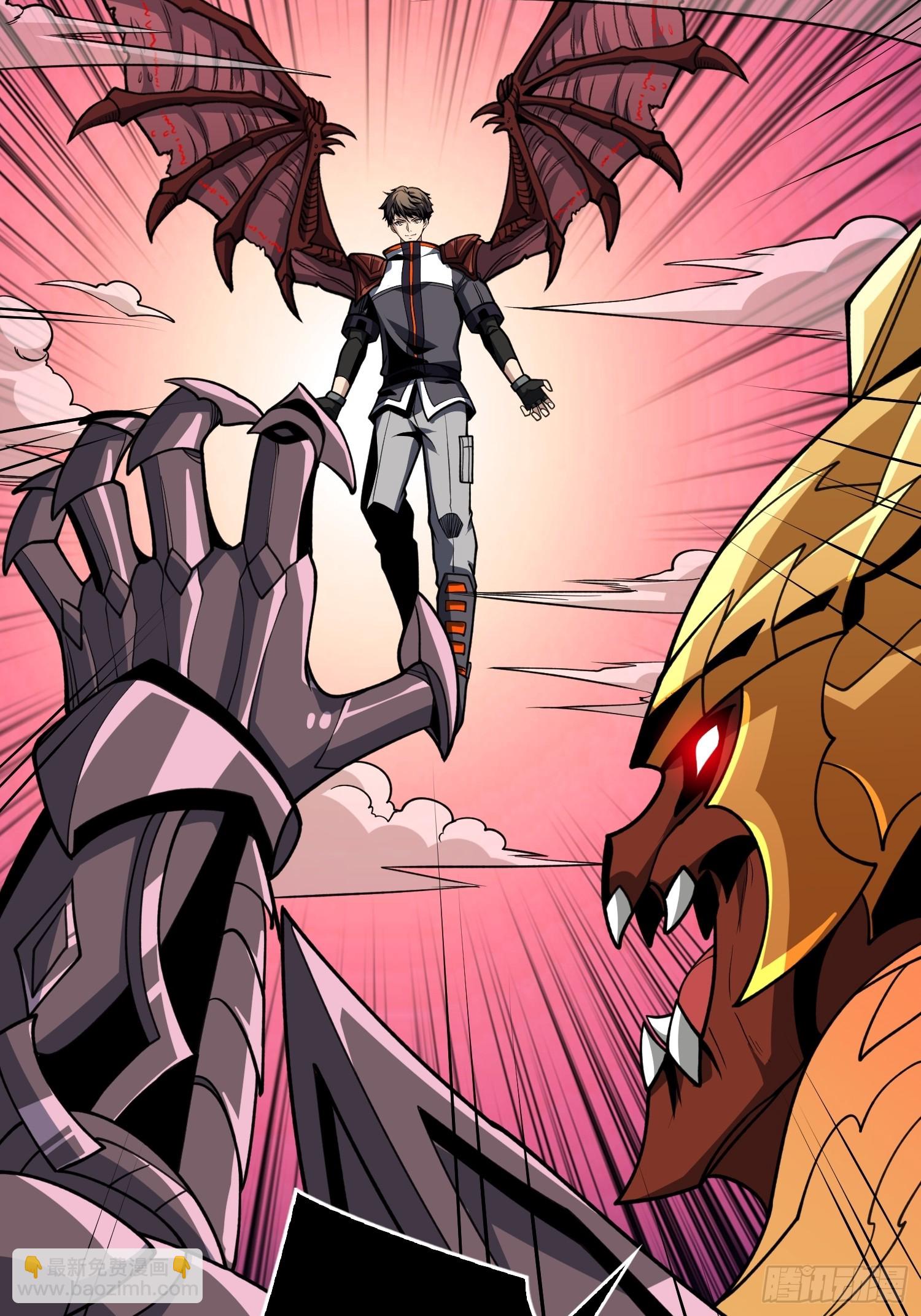 開局就有王者賬號 - 諸神之戰(2/2) - 2