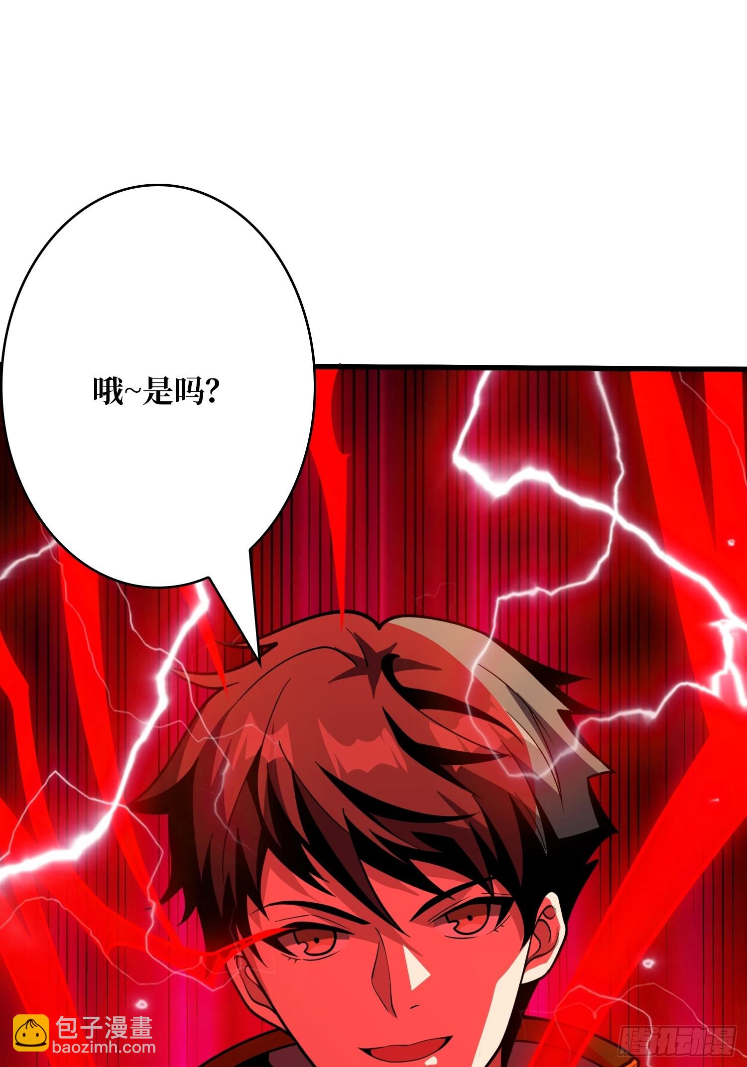 開局就有王者賬號 - 諸神之戰(2/2) - 3