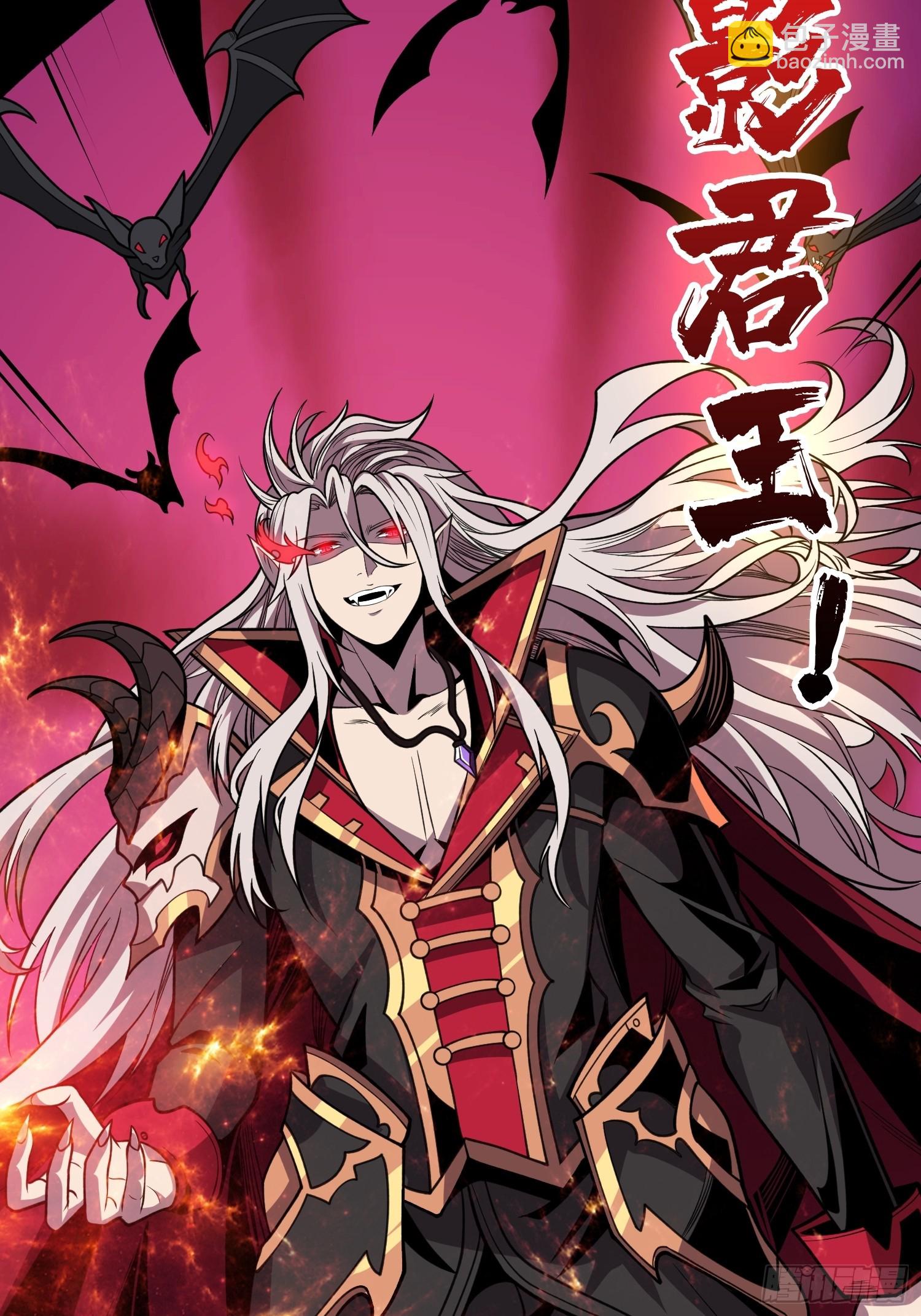 開局就有王者賬號 - 諸神之戰(2/2) - 2