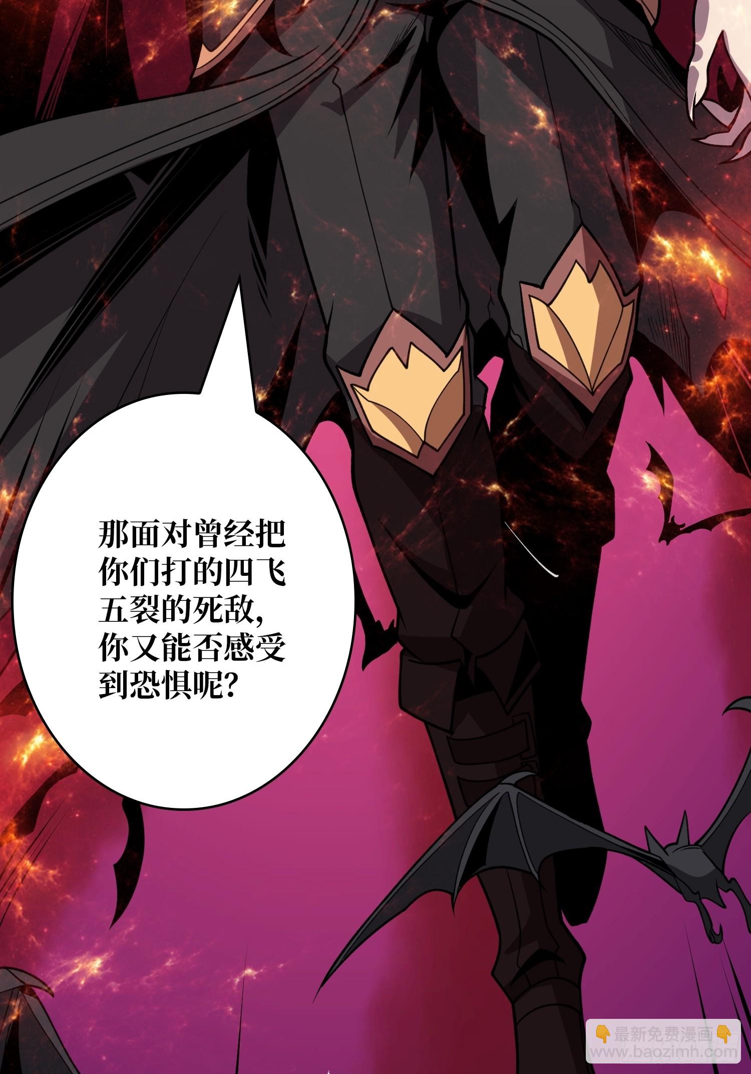 開局就有王者賬號 - 諸神之戰(2/2) - 3