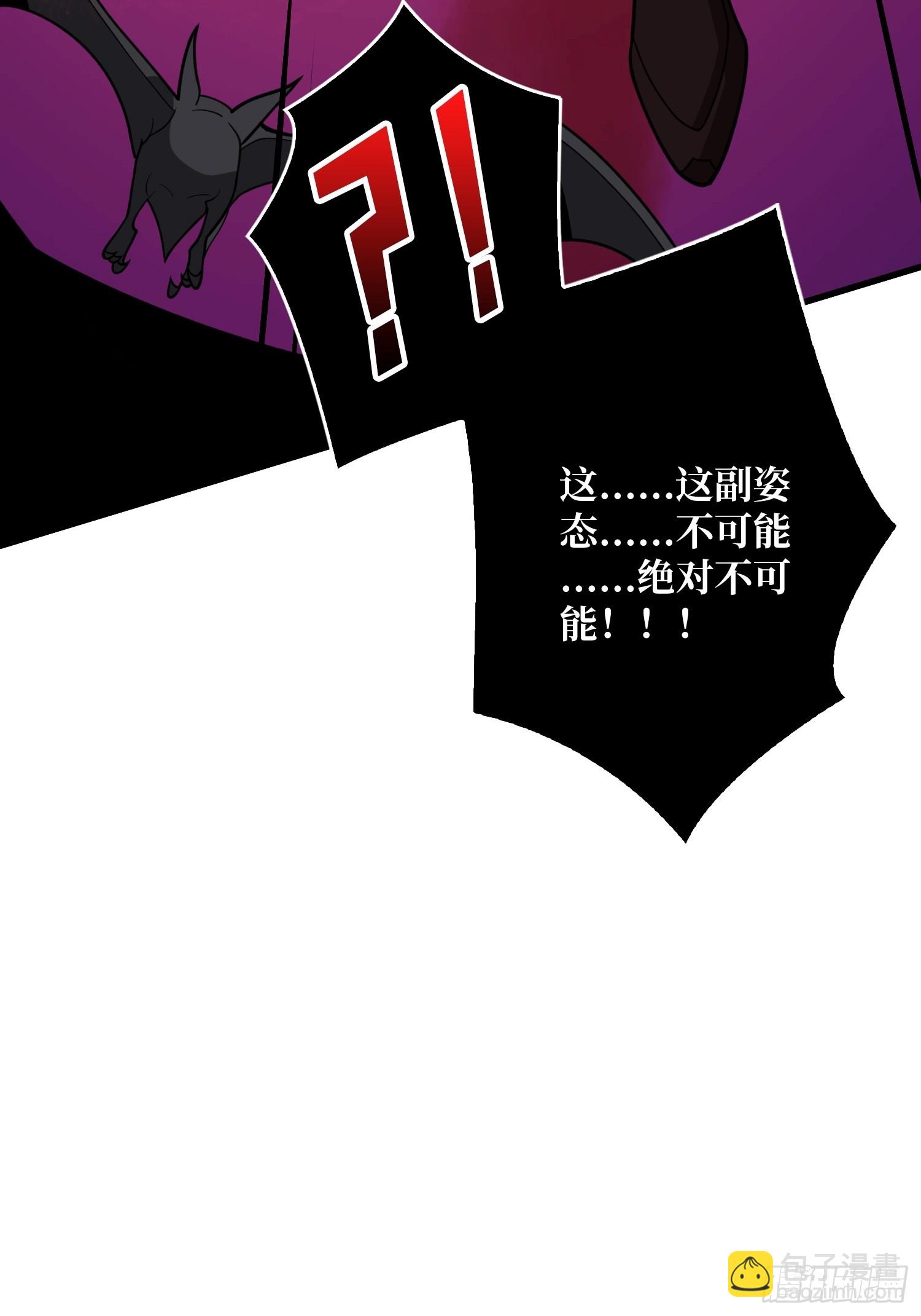 開局就有王者賬號 - 諸神之戰(2/2) - 1