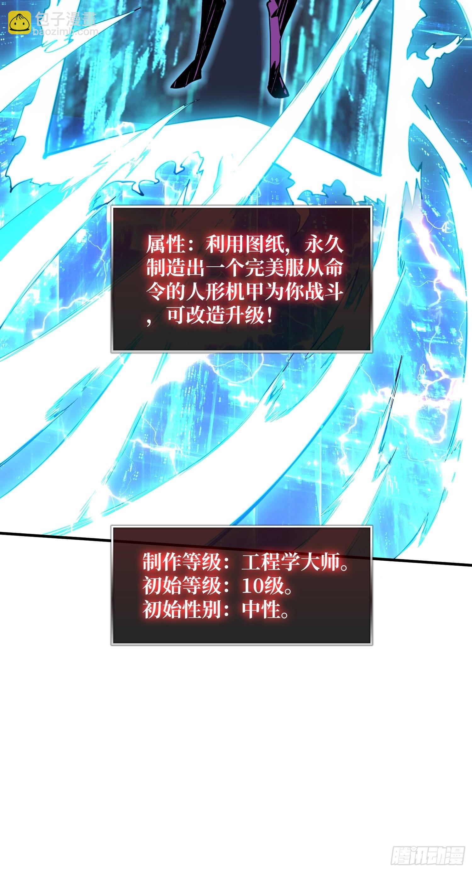 開局就有王者賬號 - 維多利亞的秘密(2/2) - 3