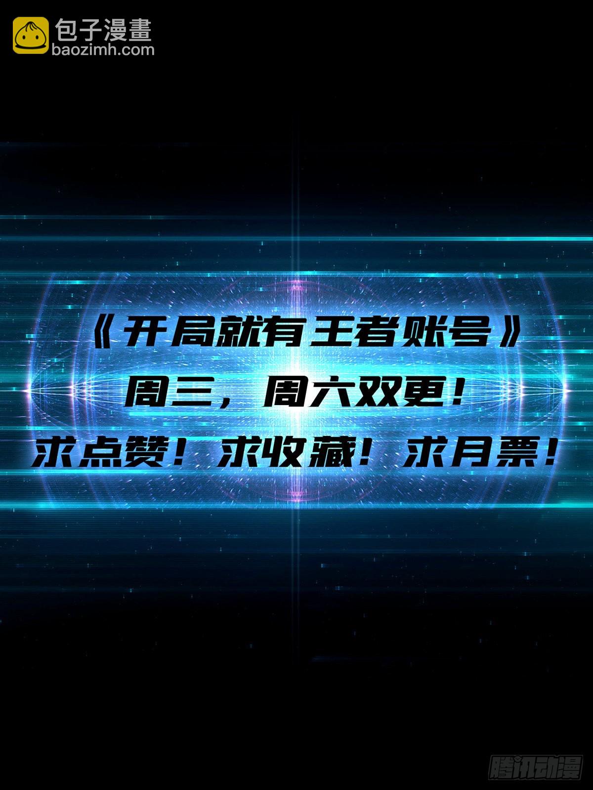 開局就有王者賬號 - 維多利亞的秘密(2/2) - 1