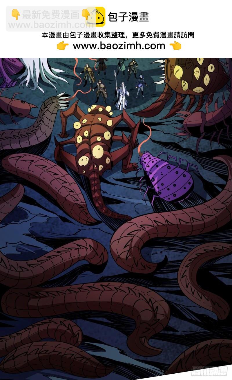 開局就有王者賬號 - 與其改變，不如重建(1/2) - 2