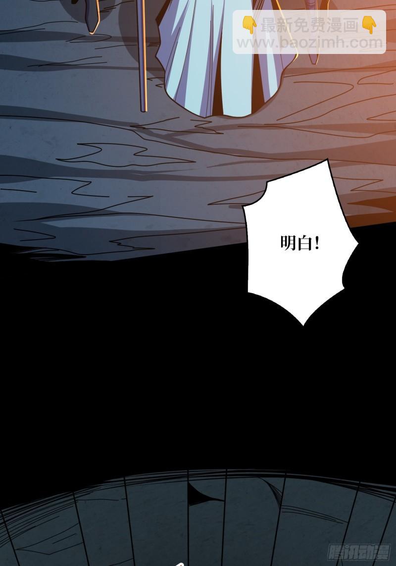 開局就有王者賬號 - 與其改變，不如重建(1/2) - 6