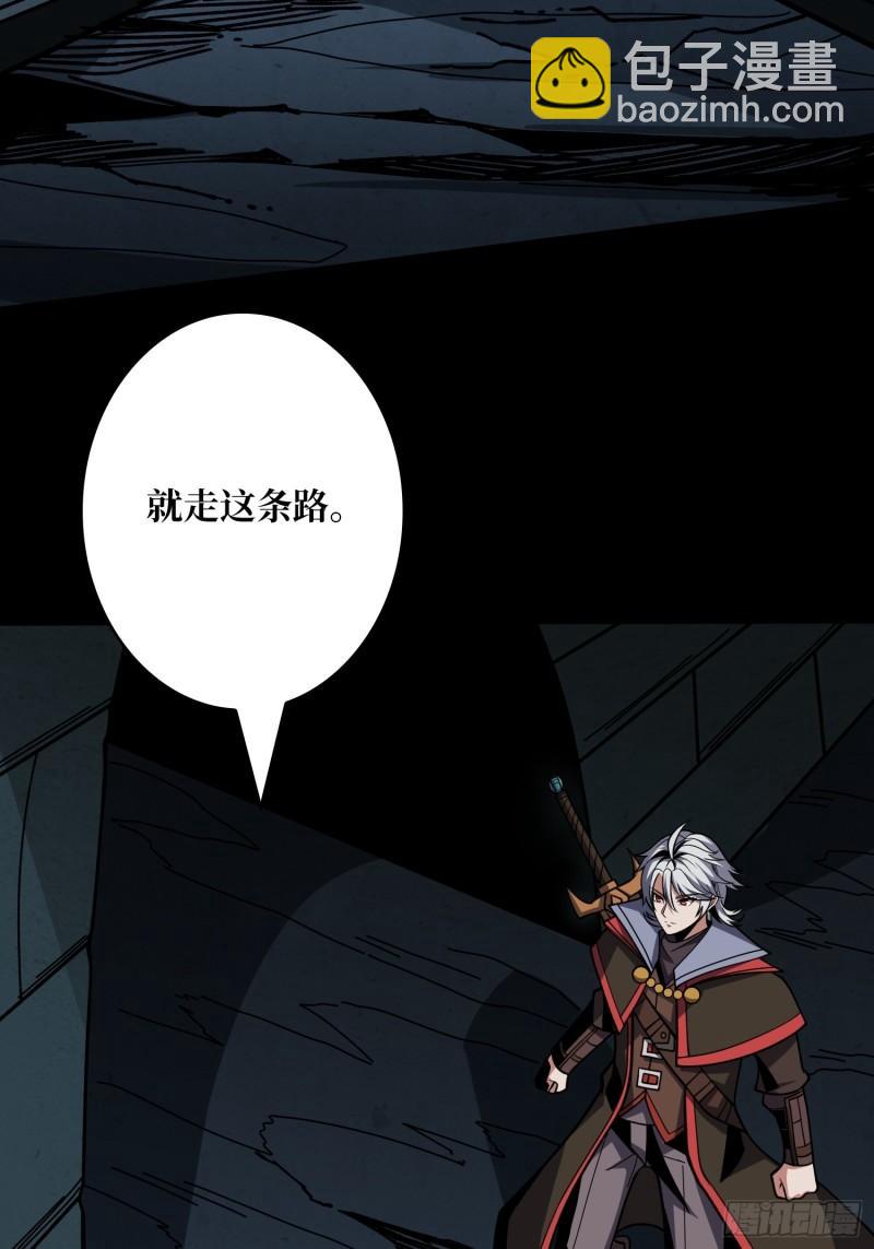 開局就有王者賬號 - 與其改變，不如重建(1/2) - 4