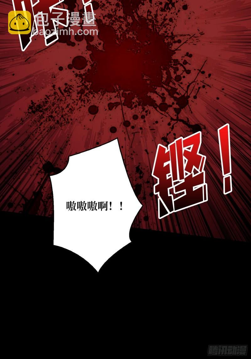 開局就有王者賬號 - 與其改變，不如重建(2/2) - 1