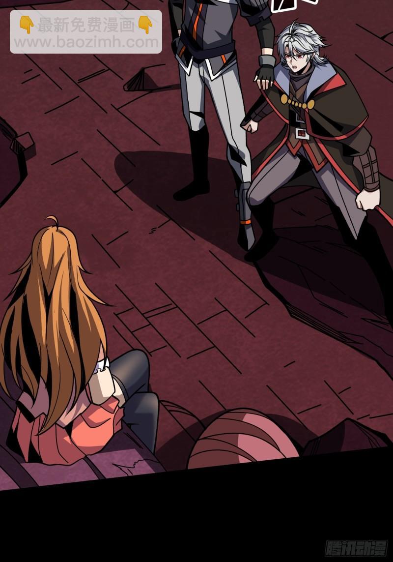 開局就有王者賬號 - 活死人(1/2) - 7