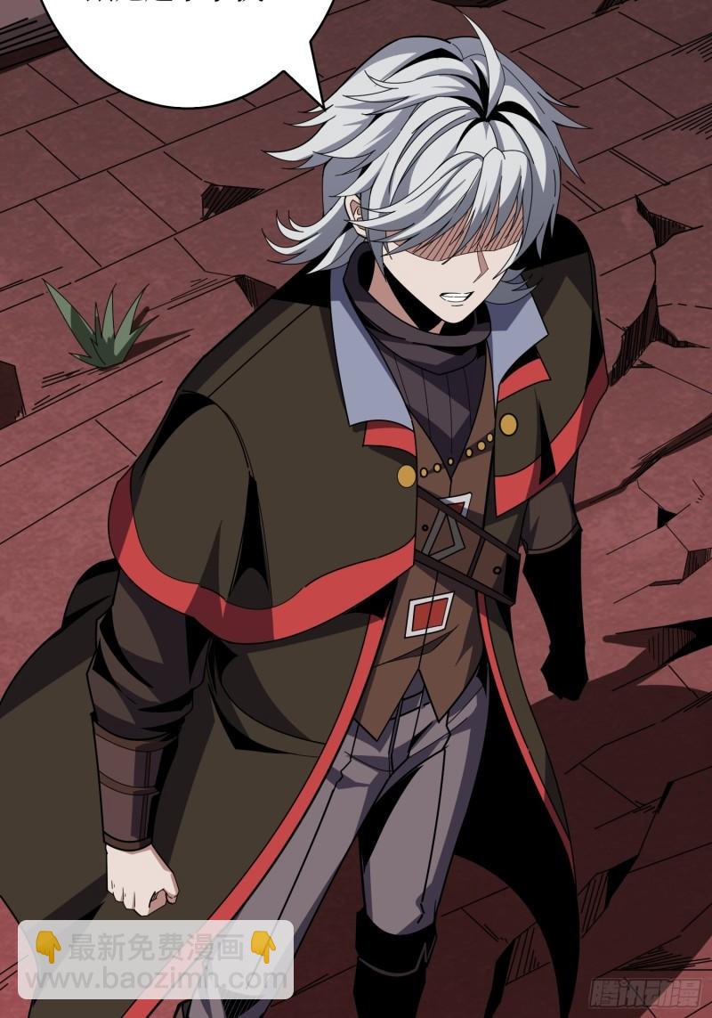 開局就有王者賬號 - 活死人(1/2) - 7