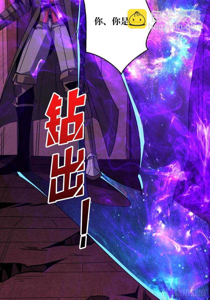 開局就有王者賬號 - 活死人(1/2) - 5