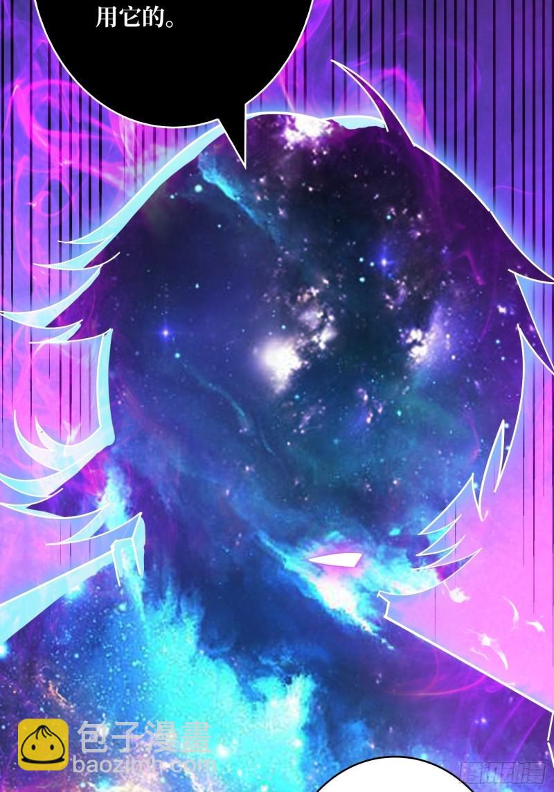 開局就有王者賬號 - 活死人(1/2) - 3