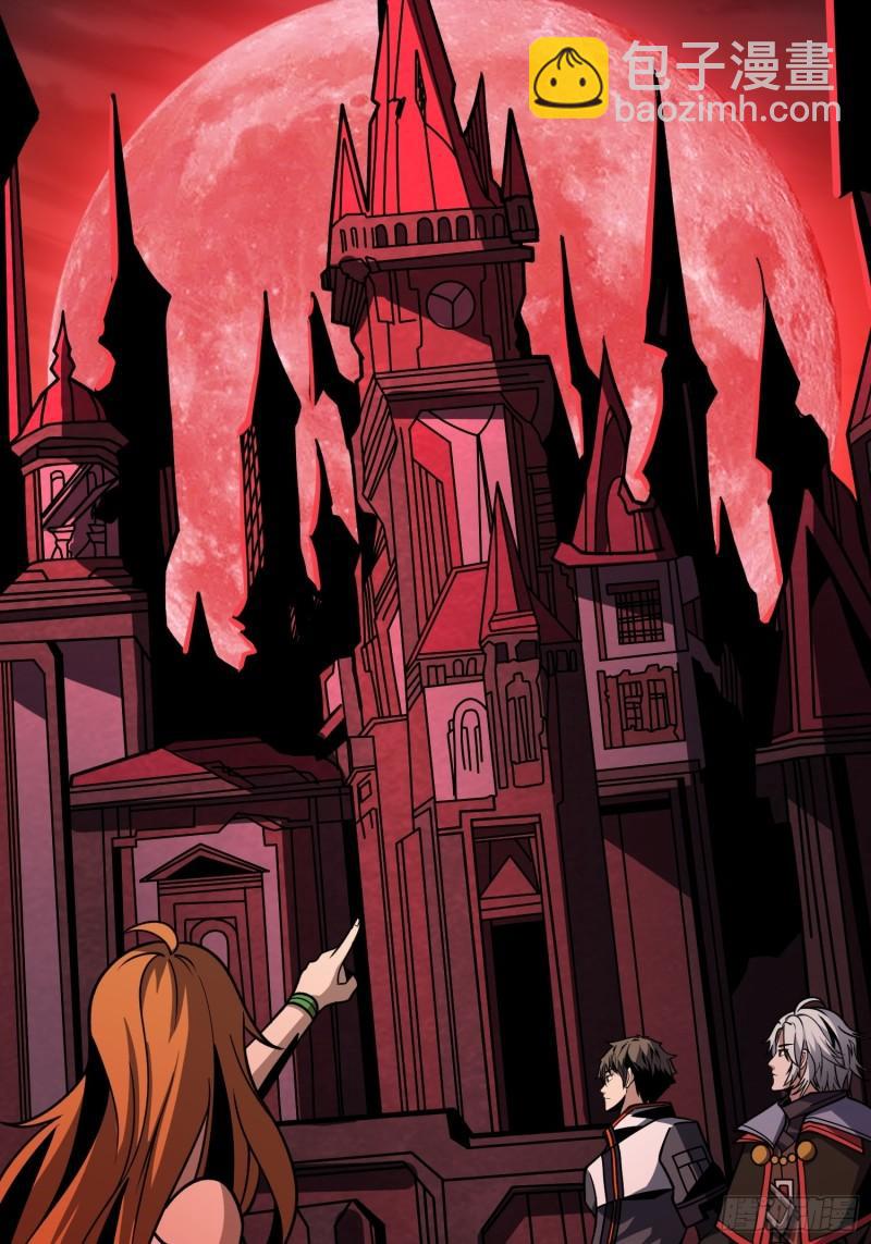 開局就有王者賬號 - 活死人(1/2) - 6