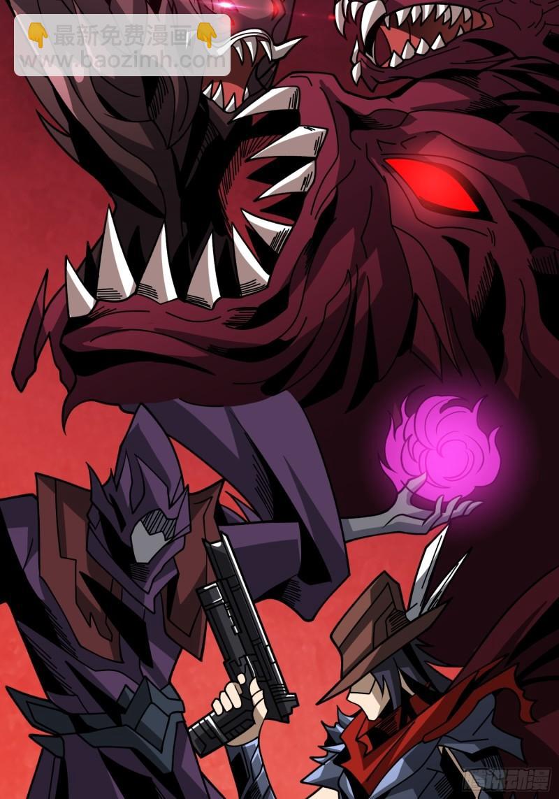 開局就有王者賬號 - 活死人(1/2) - 8