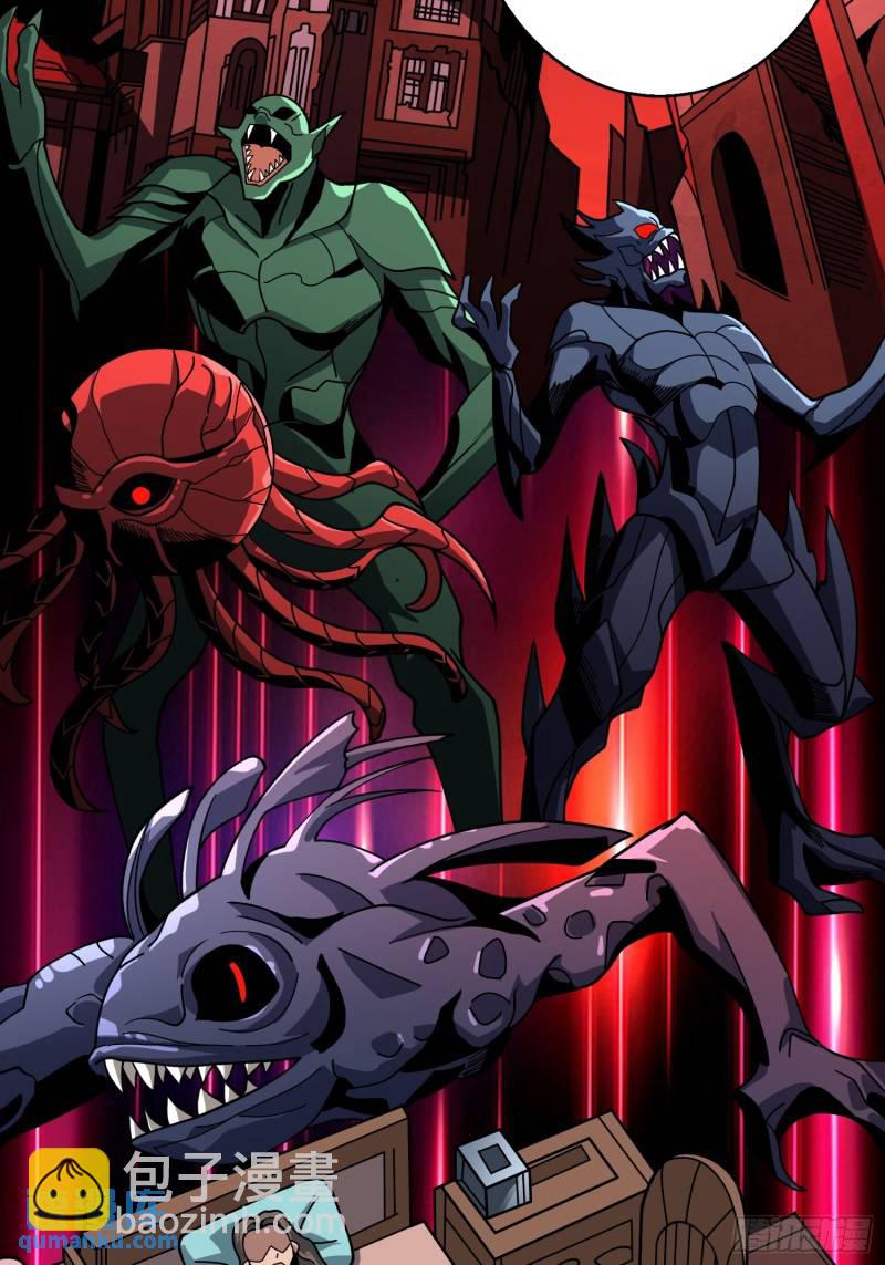 開局就有王者賬號 - 生與死(1/2) - 2