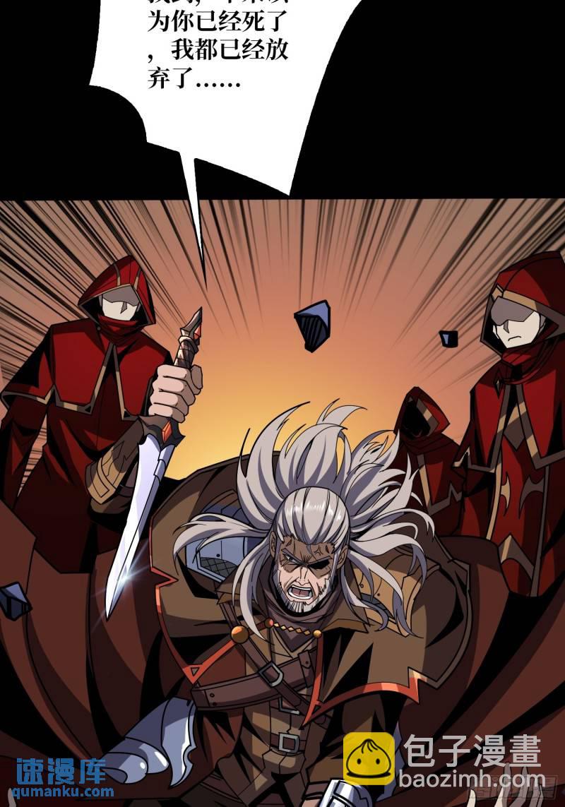 開局就有王者賬號 - 生與死(1/2) - 2