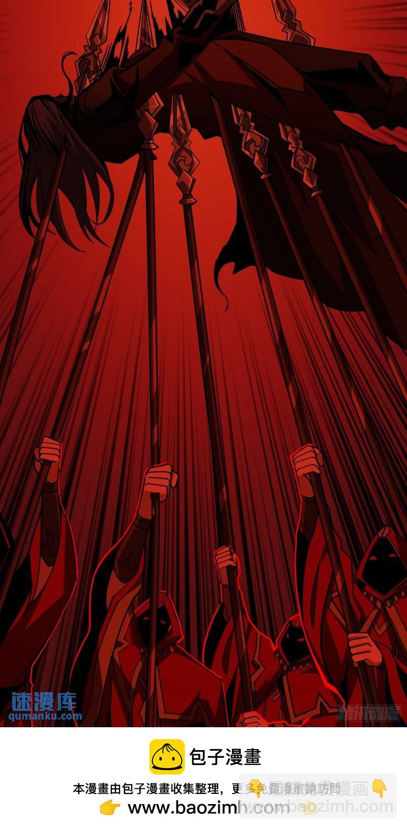 開局就有王者賬號 - 生與死(1/2) - 2