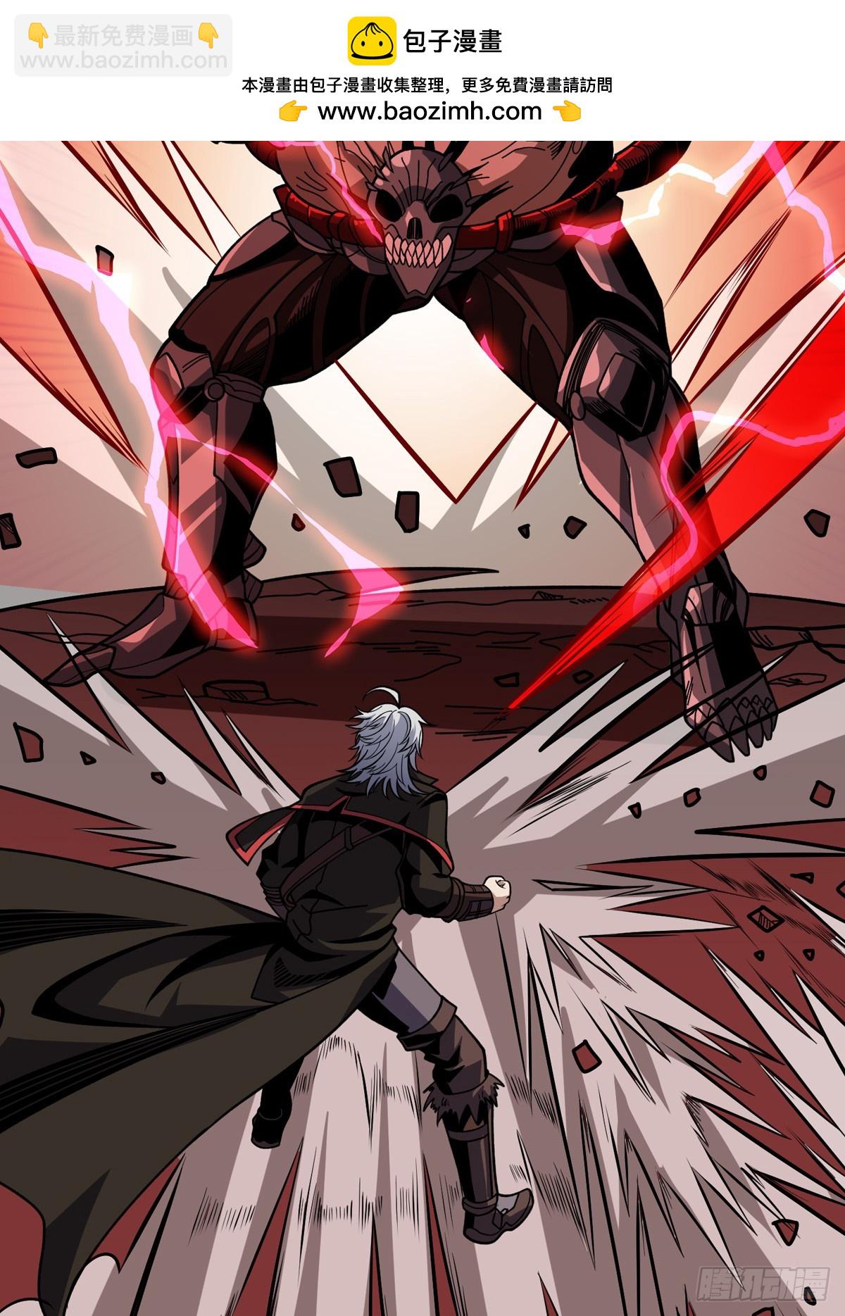 開局就有王者賬號 - 血之石(1/2) - 2