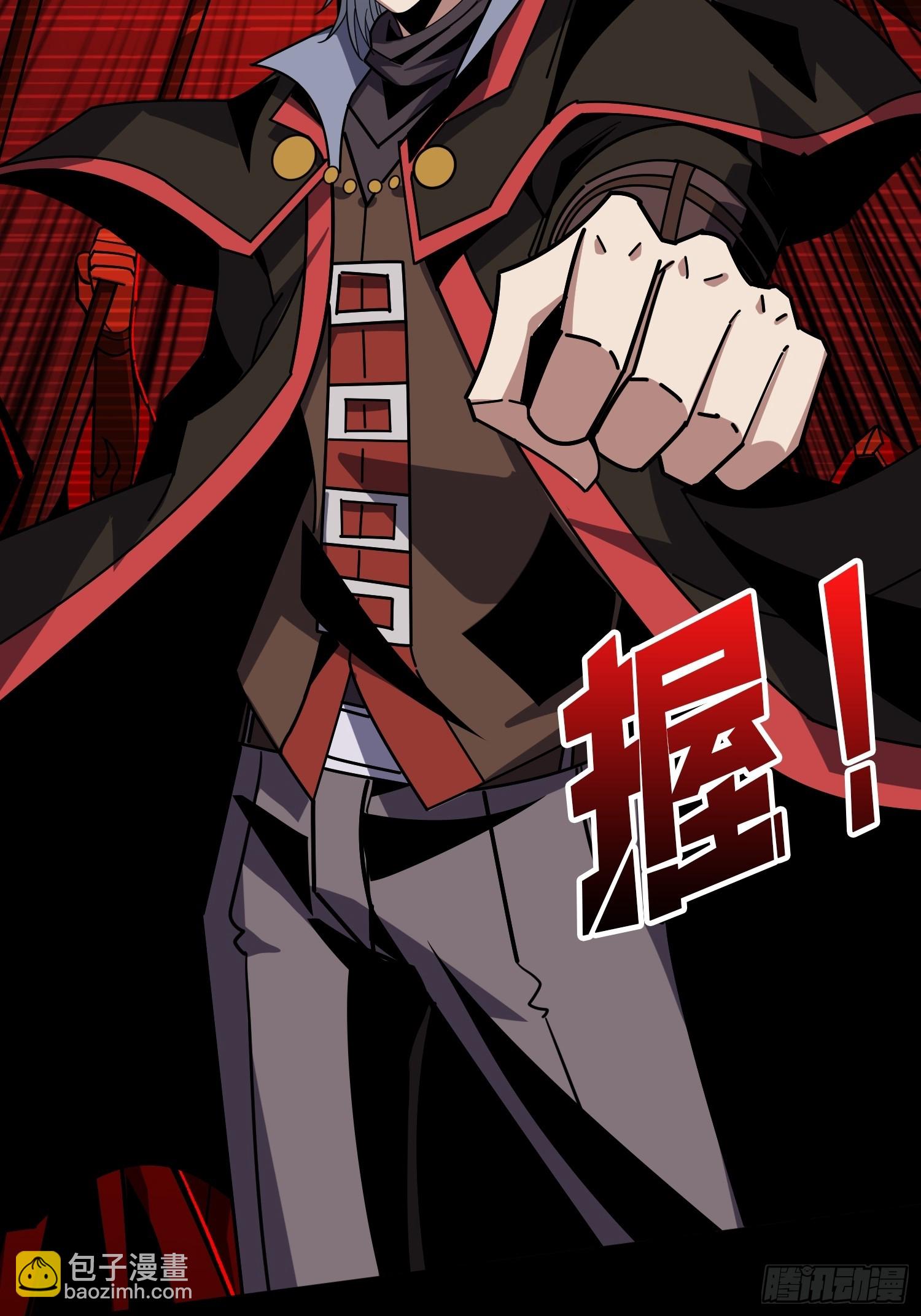 開局就有王者賬號 - 血之石(1/2) - 4