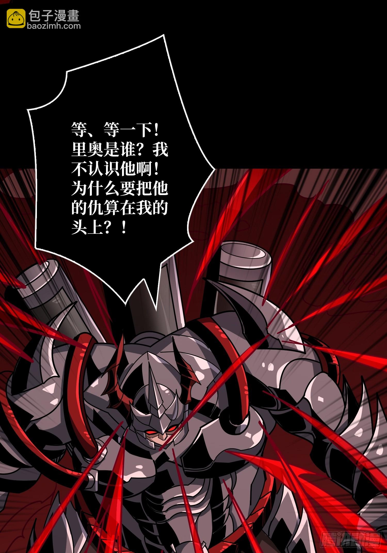 開局就有王者賬號 - 血之石(1/2) - 5