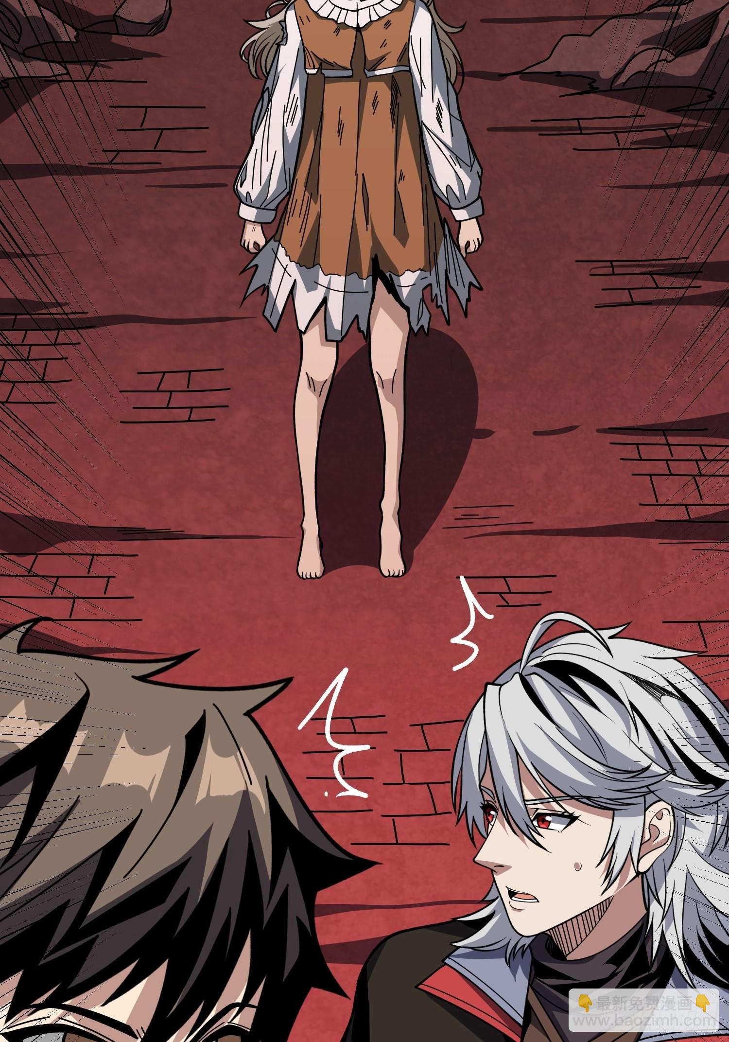 開局就有王者賬號 - 血之石(2/2) - 2