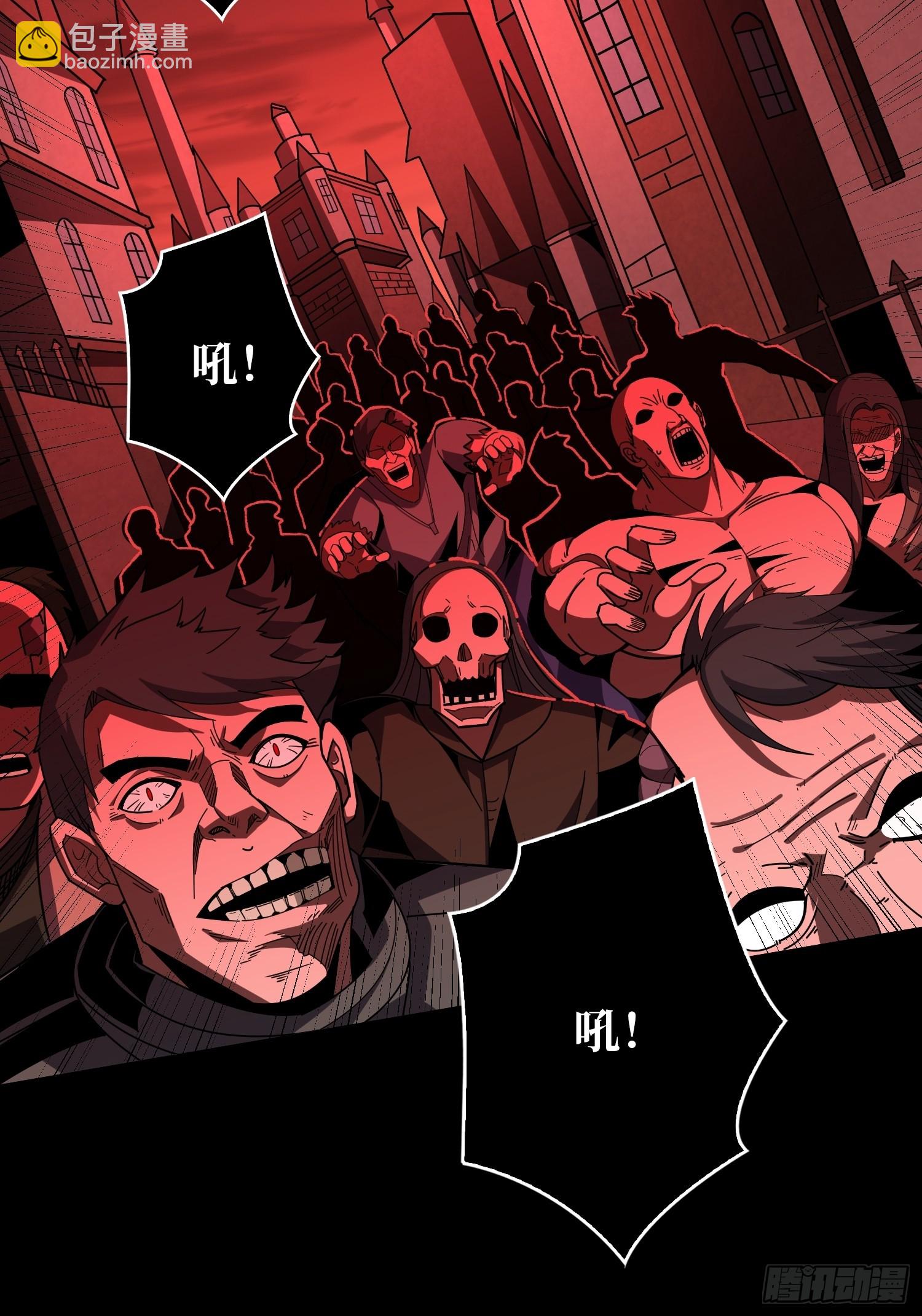 開局就有王者賬號 - 活死人的午夜 - 1