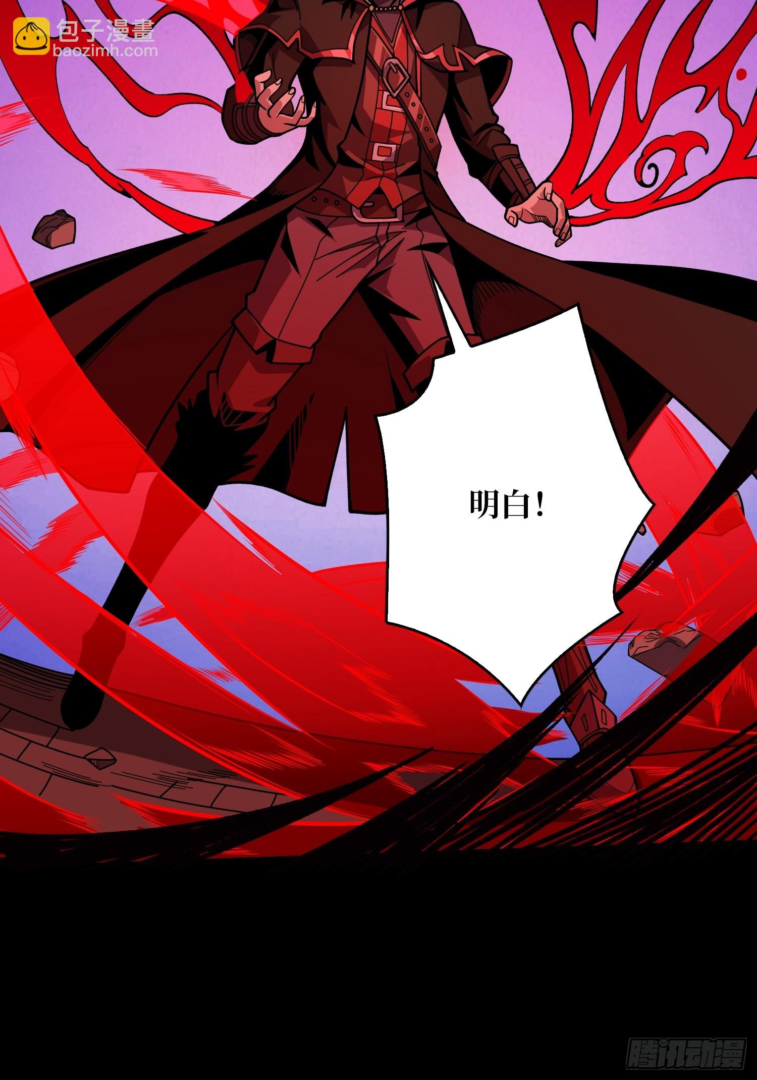 開局就有王者賬號 - 活死人的午夜 - 7