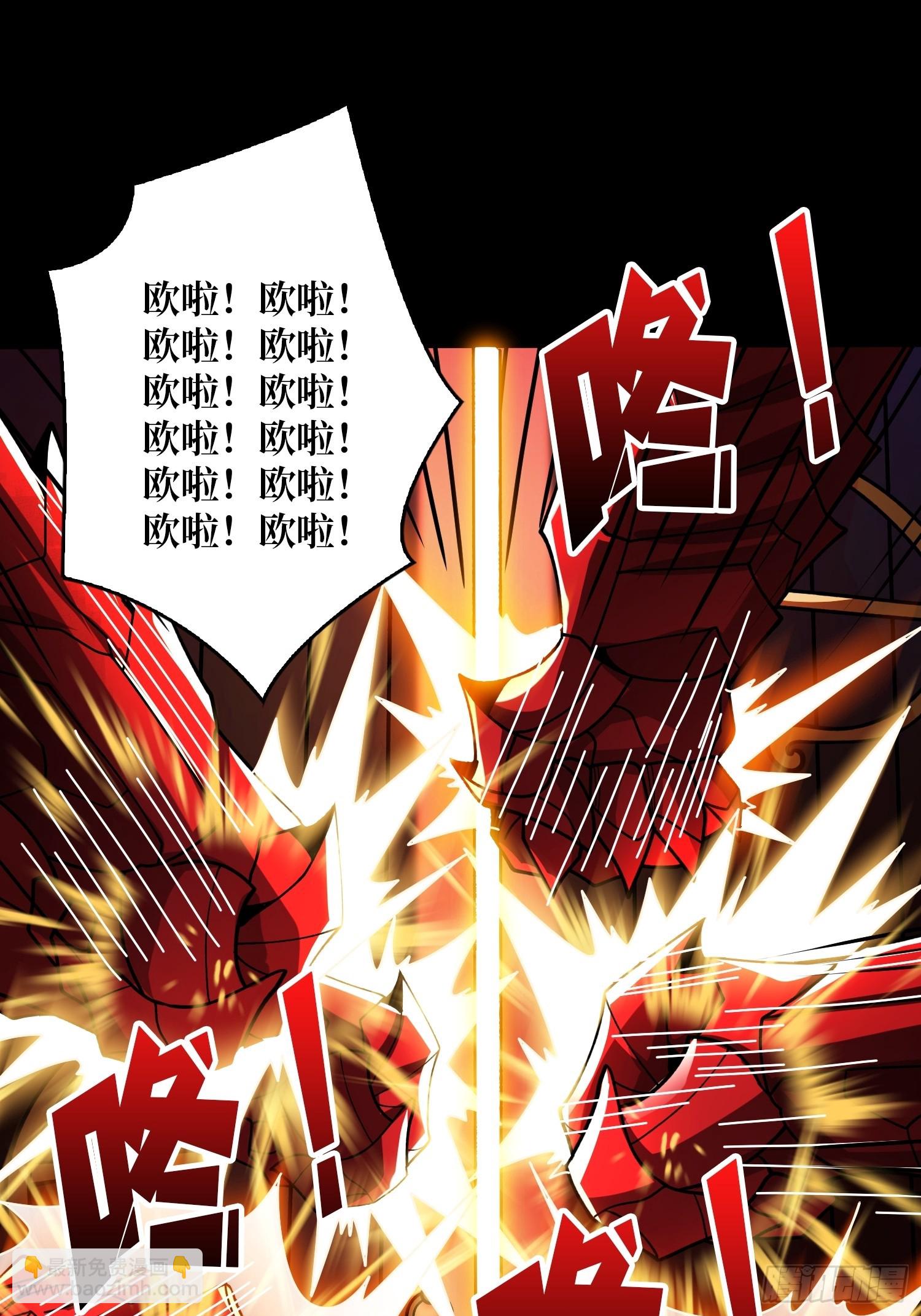 開局就有王者賬號 - 活死人的午夜 - 8