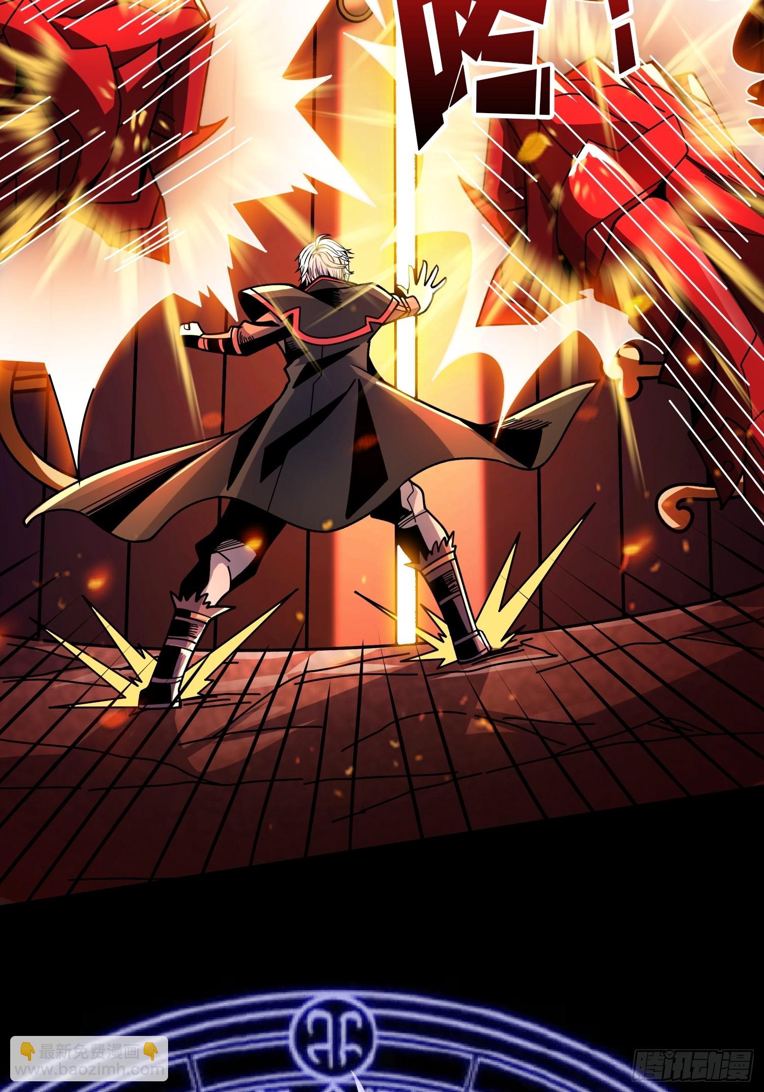 開局就有王者賬號 - 活死人的午夜 - 1